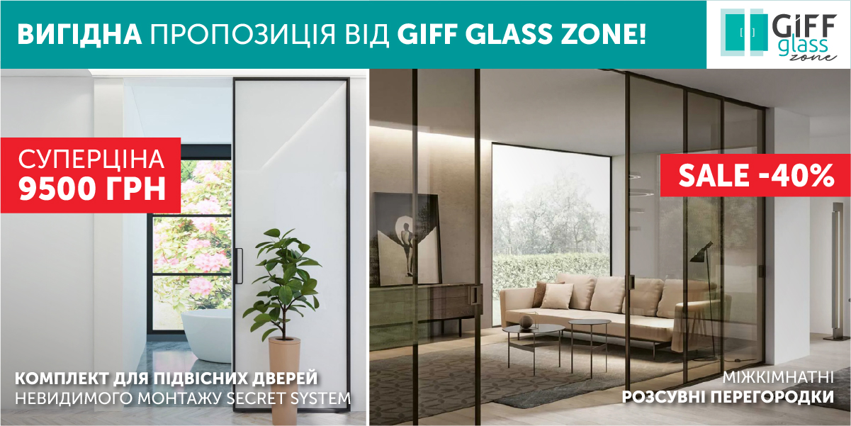Maket Giff Glass_1200-600