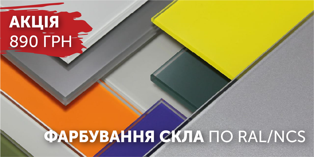 Maket Glass_1200x600