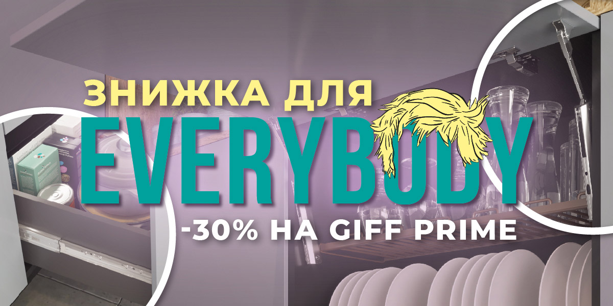 discount_for_everybody_1200x600