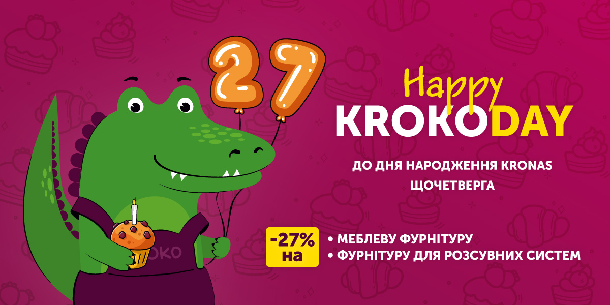 happy_kroko_day_promo_site_1200x600