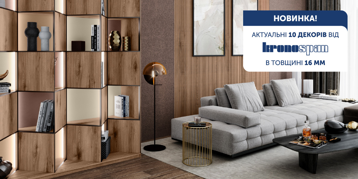aktualni_decory_kronospan_promo_site_1200x600