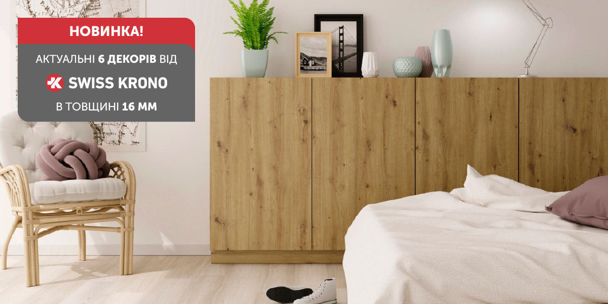 aktualni_decory_swisskrono_promo_site_1200x600