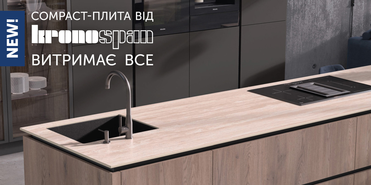 compact_plyta_kronospan_promo_site_1200x600