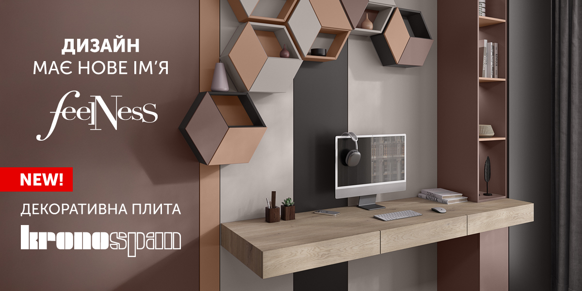 decor_plyta_kronospan_feelness_promo_site_1200x600