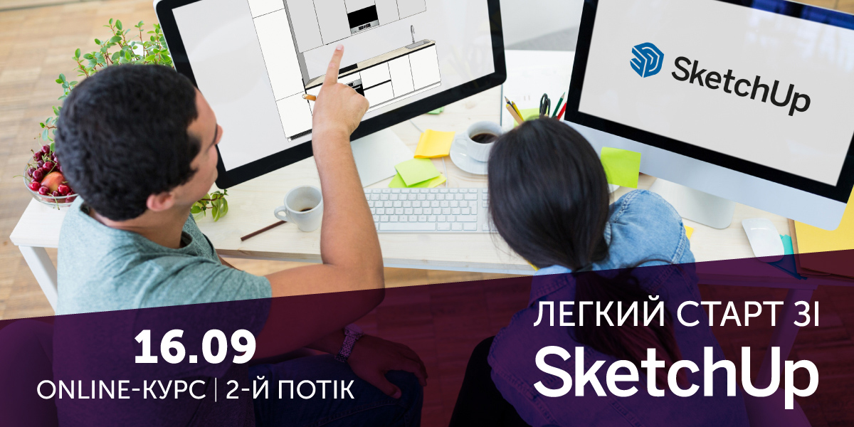 legkiy_start_sketchup_2_promo_site_1200x600