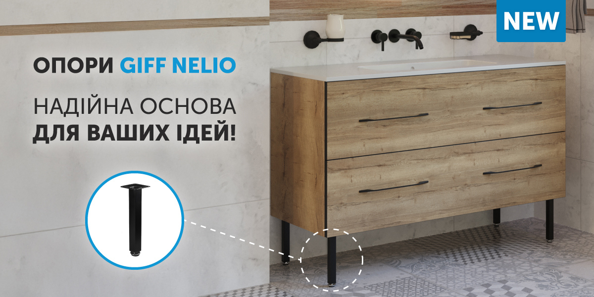 nadiyna_osnova_opory_giff_promo_site_1200x600