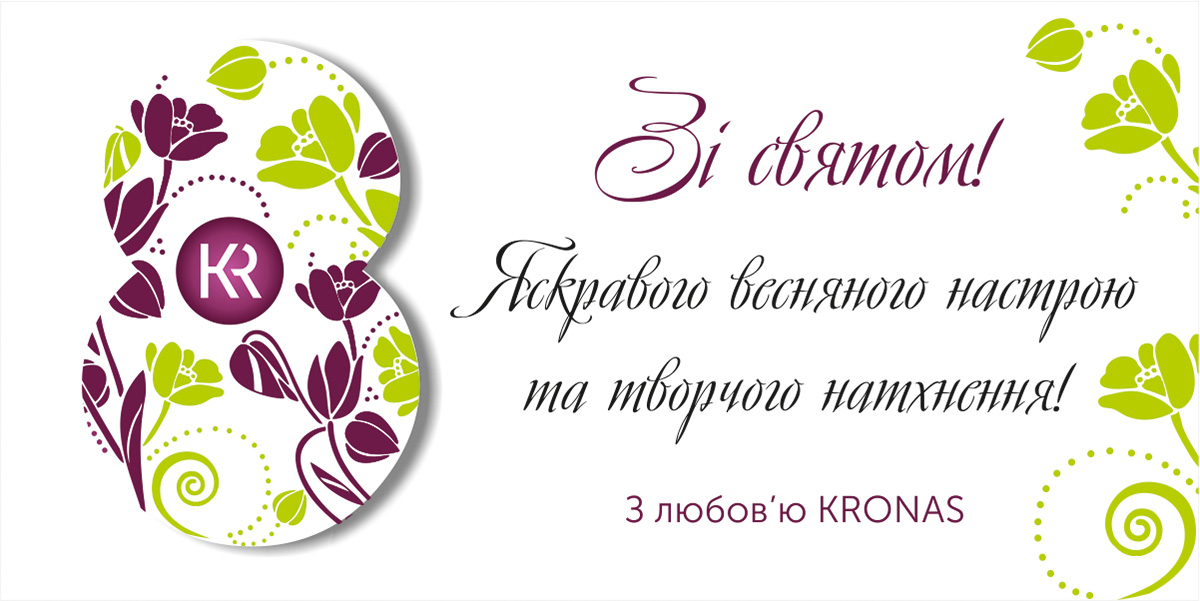 открытка 8 марта big ukr