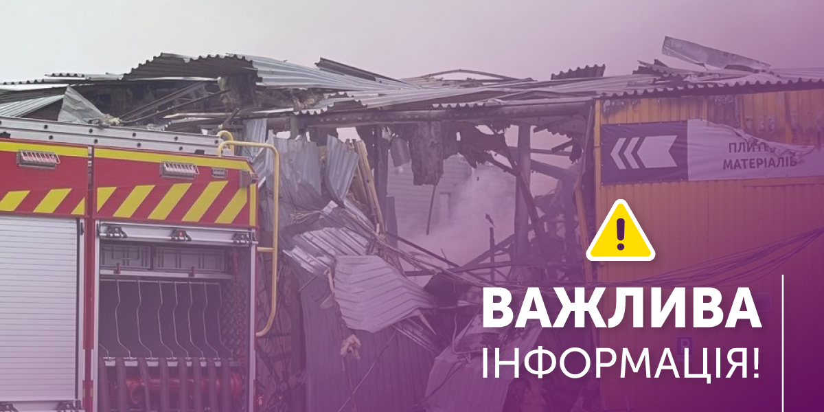 vajlyva_informatsiya_warehouse_promo_site_1200x600