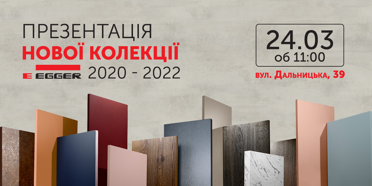 Odesa_Egger_Preglos_1200x600_Ukr