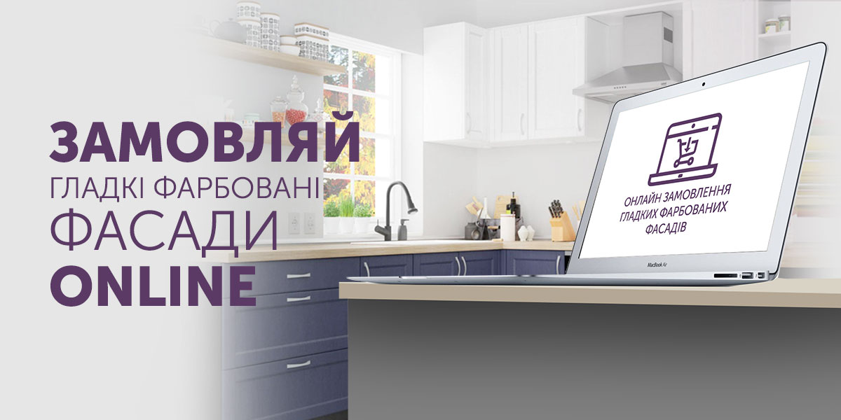 Online_Bay_Fasad_1200x600_UKR