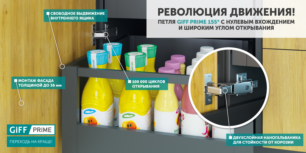 ban_gp_petli_1200x600_ru