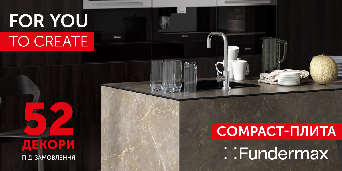 compact_plyta_fundermax_promo_site_1200x600