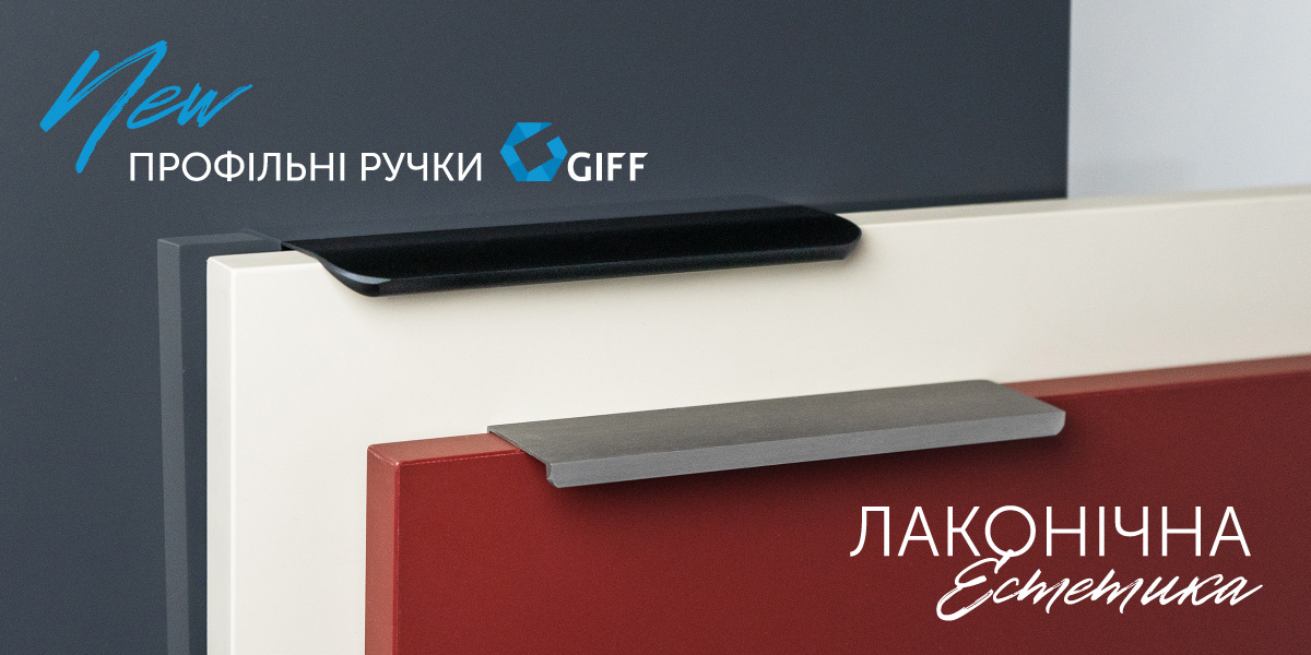 lakonichna_estetyka_ruchki_giff_promo_site_1200x600