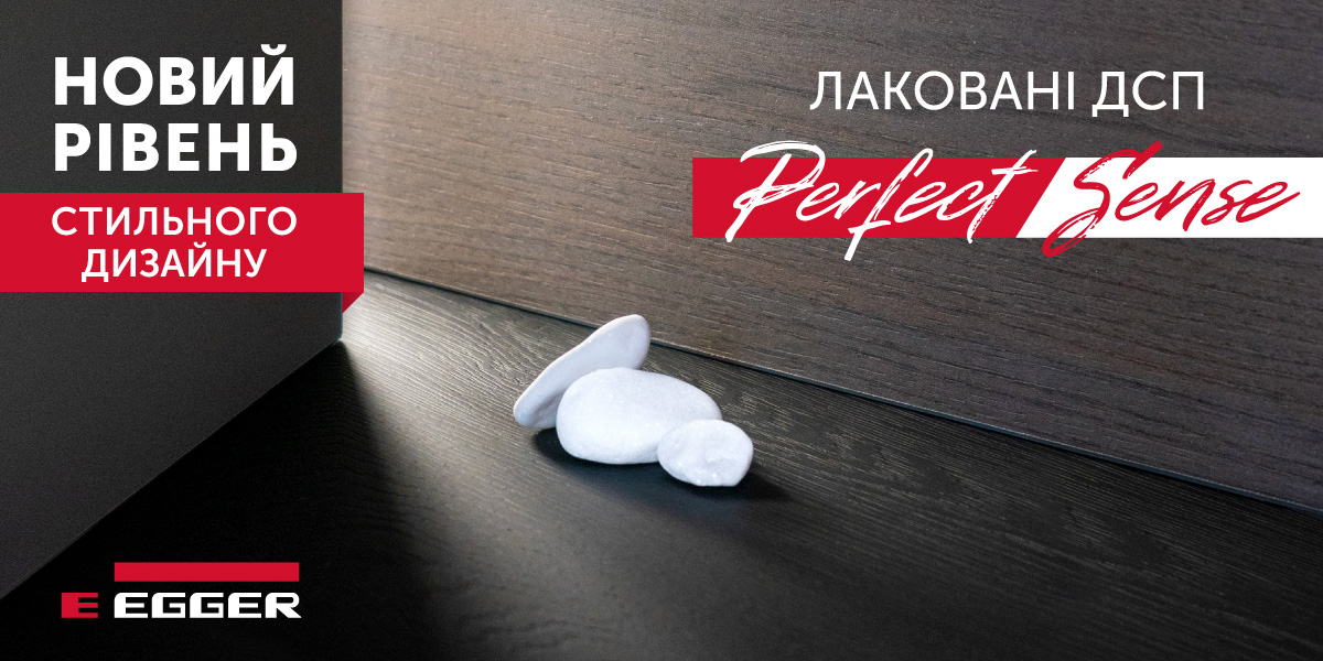 noviy_riven_stylnogo_dizaynu_promo_site_1200x600