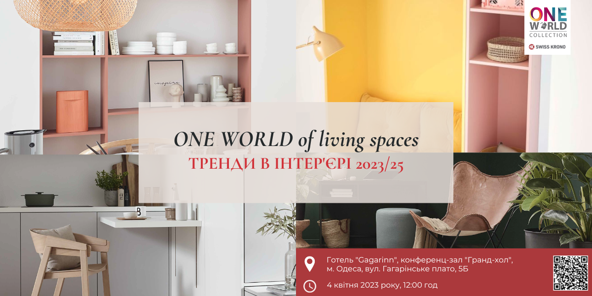 odesa-kronas-1200h600