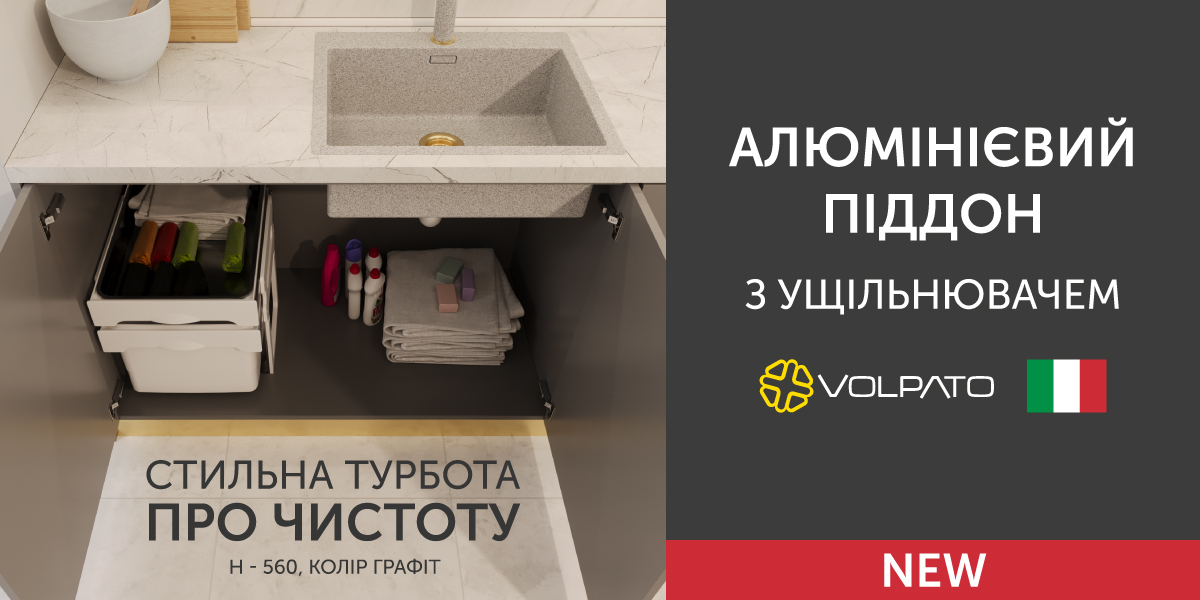 piddon_volpato_promo_site_1200x600