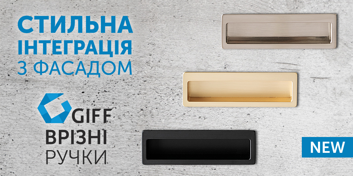 vrizni_ruchky_giff_promo_site_1200x600