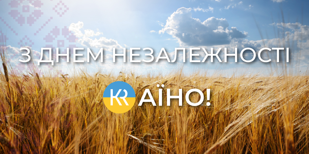 z_dnem_nezalejnosti_1200х600
