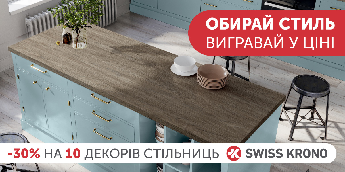 obyray_styl_swisskrono_promo_site_1200x600