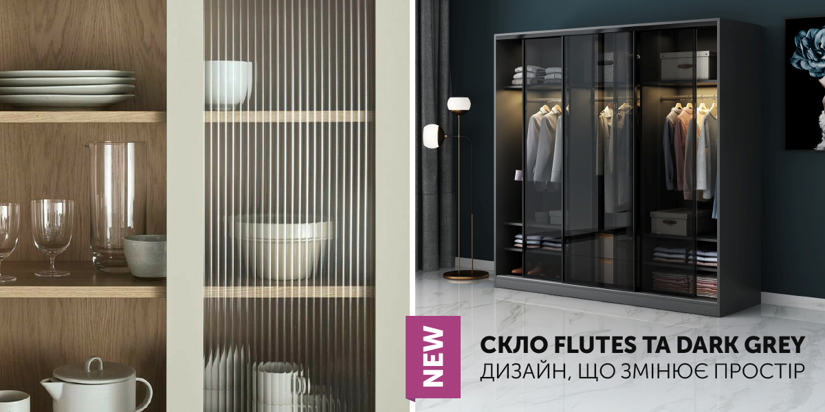 sklo_flutes_ta_dark_grey_promo_site_1200x600