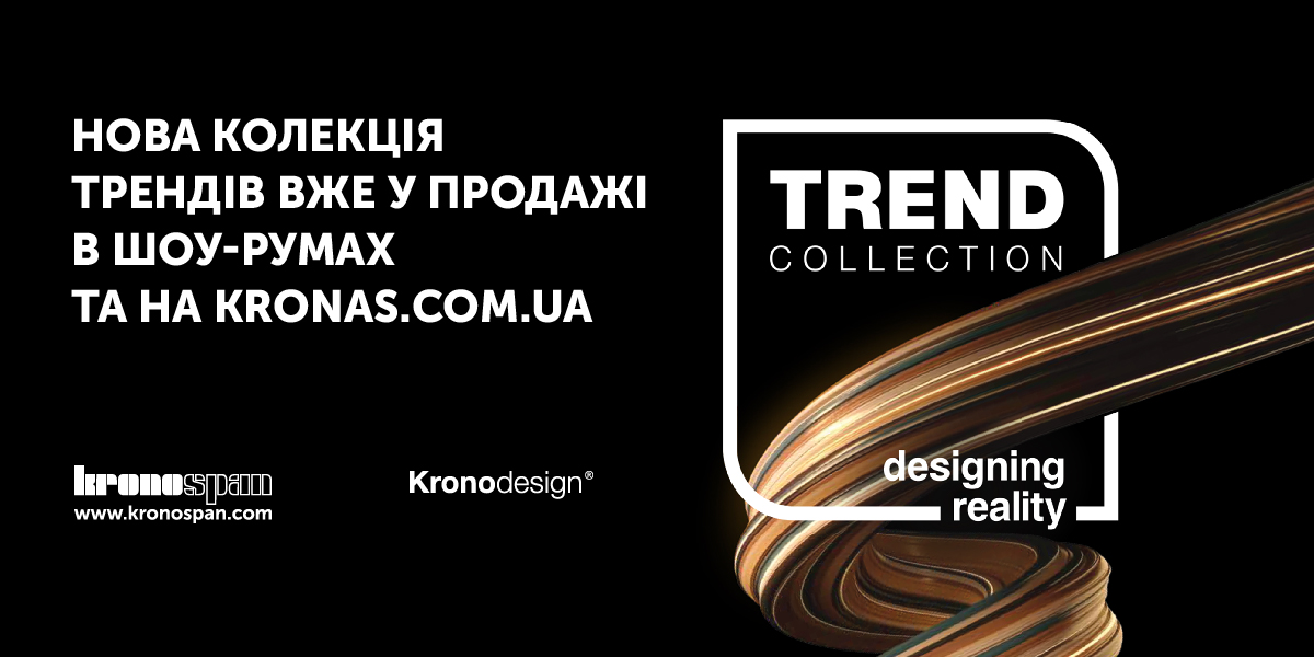 trend_collection_promo_site_1200x600
