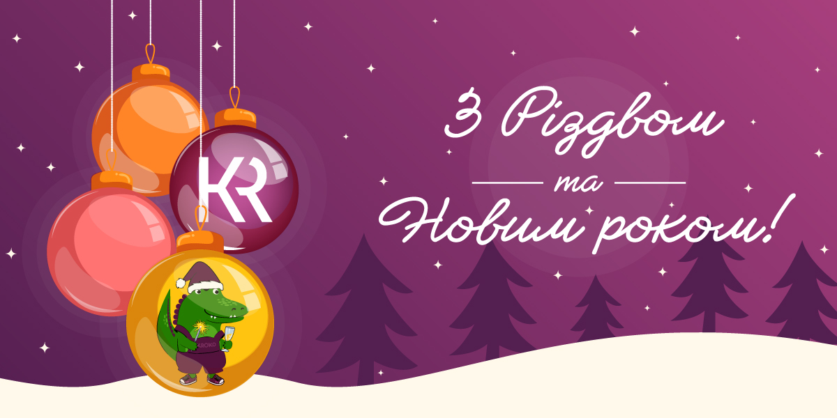 z_rizdvom_ta_novym_rokom_promo_site_1200x600