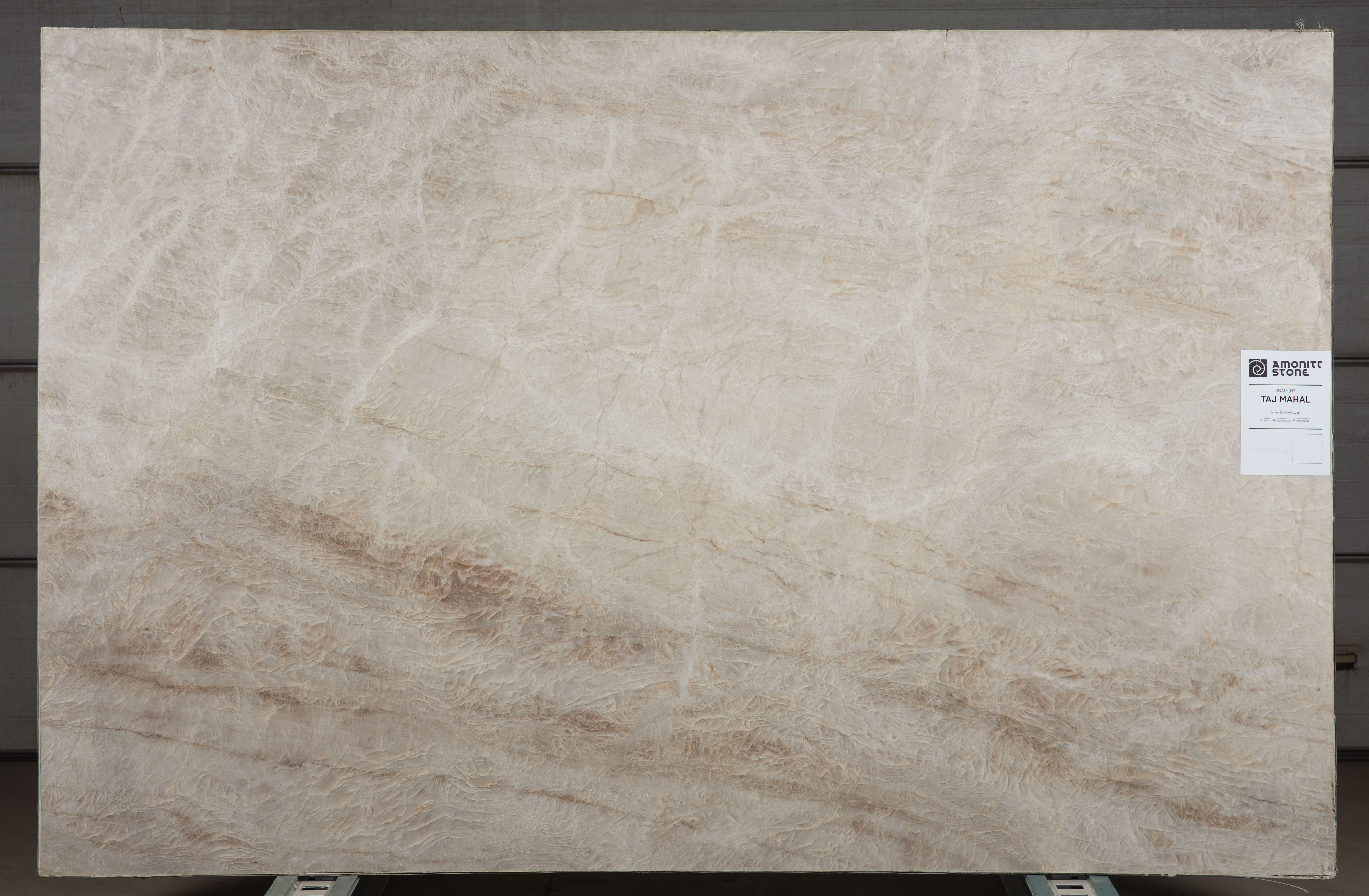 Слеб TAJ MAHAL 3130х2070х20 Кварцит (полірований)