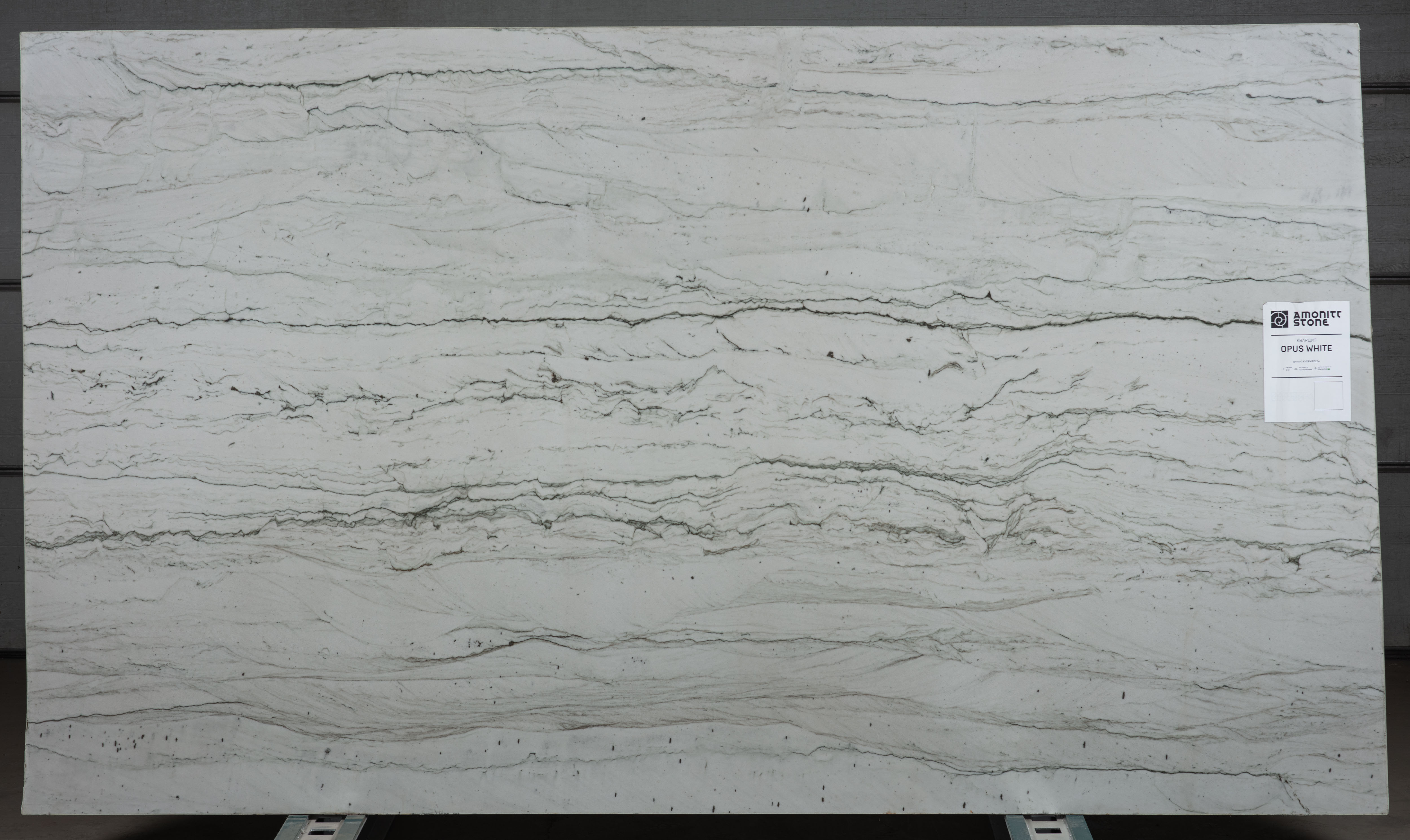 Слеб OPUS WHITE 3350х1980х20 Кварцит (полірований)