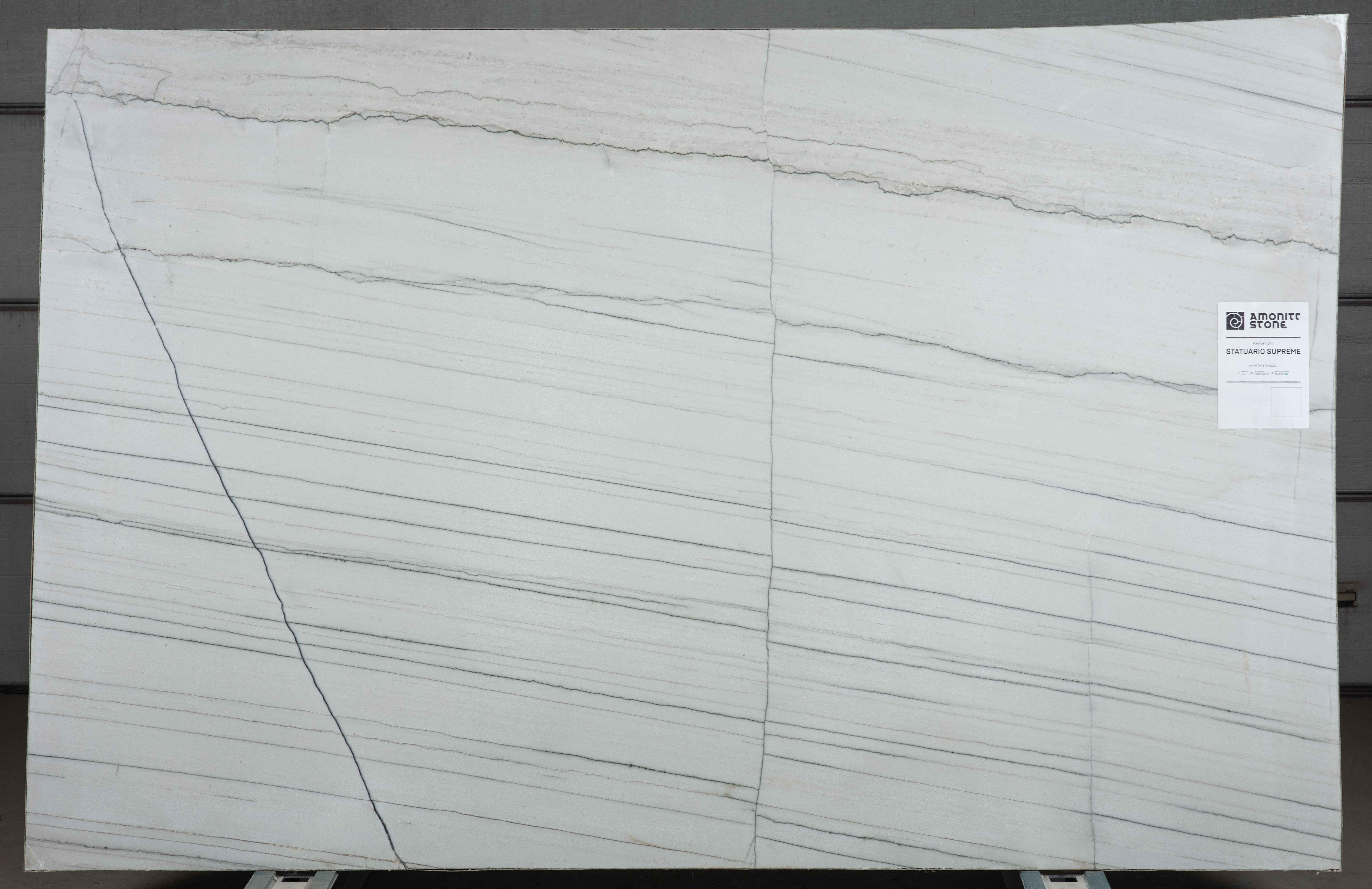 Слеб STATUARIO SUPREME 3110х2170х20 Кварцит (полірований)