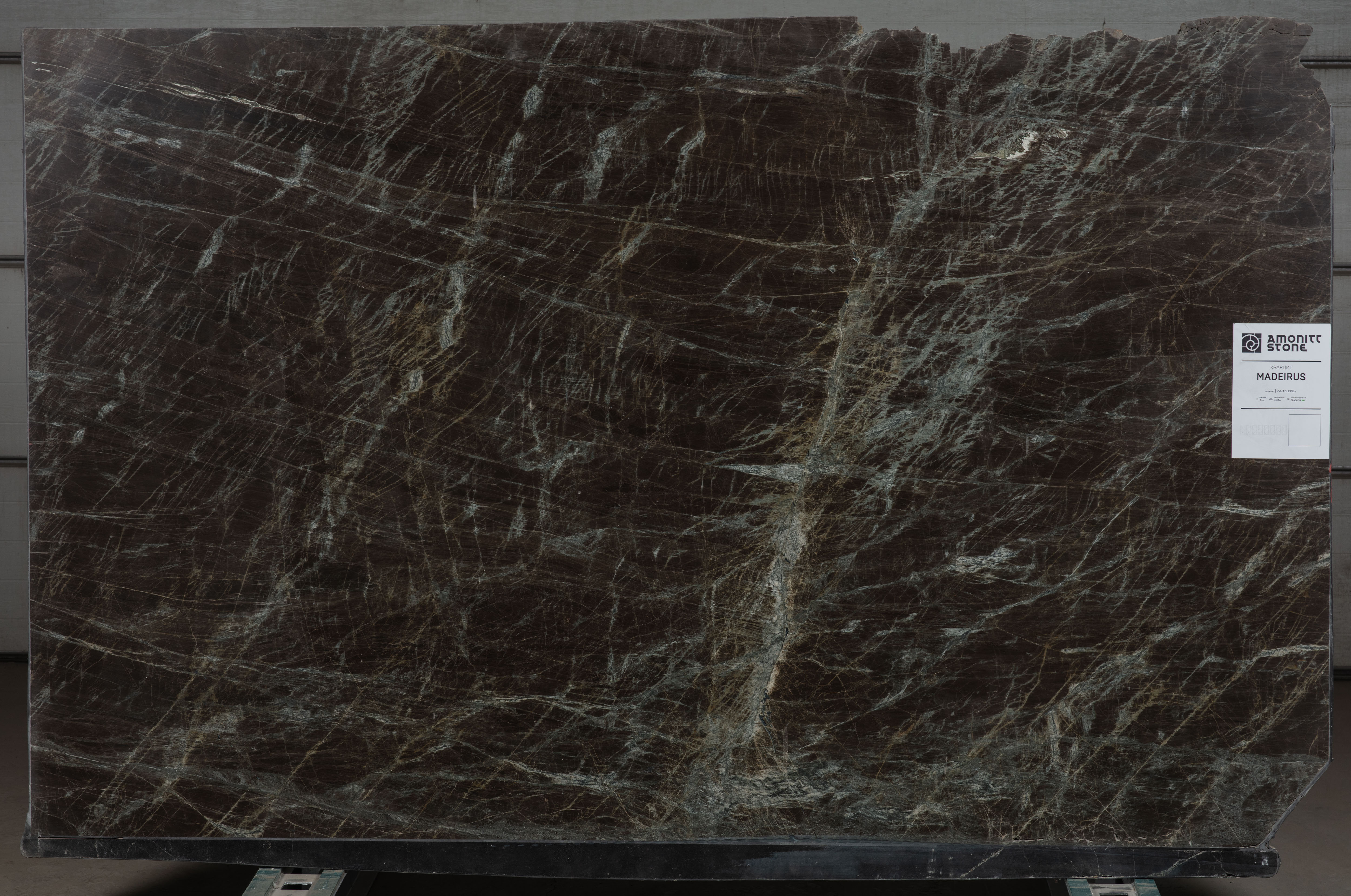 Слеб MADEIRUS 2930х1850х20 Кварцит (текстурований)