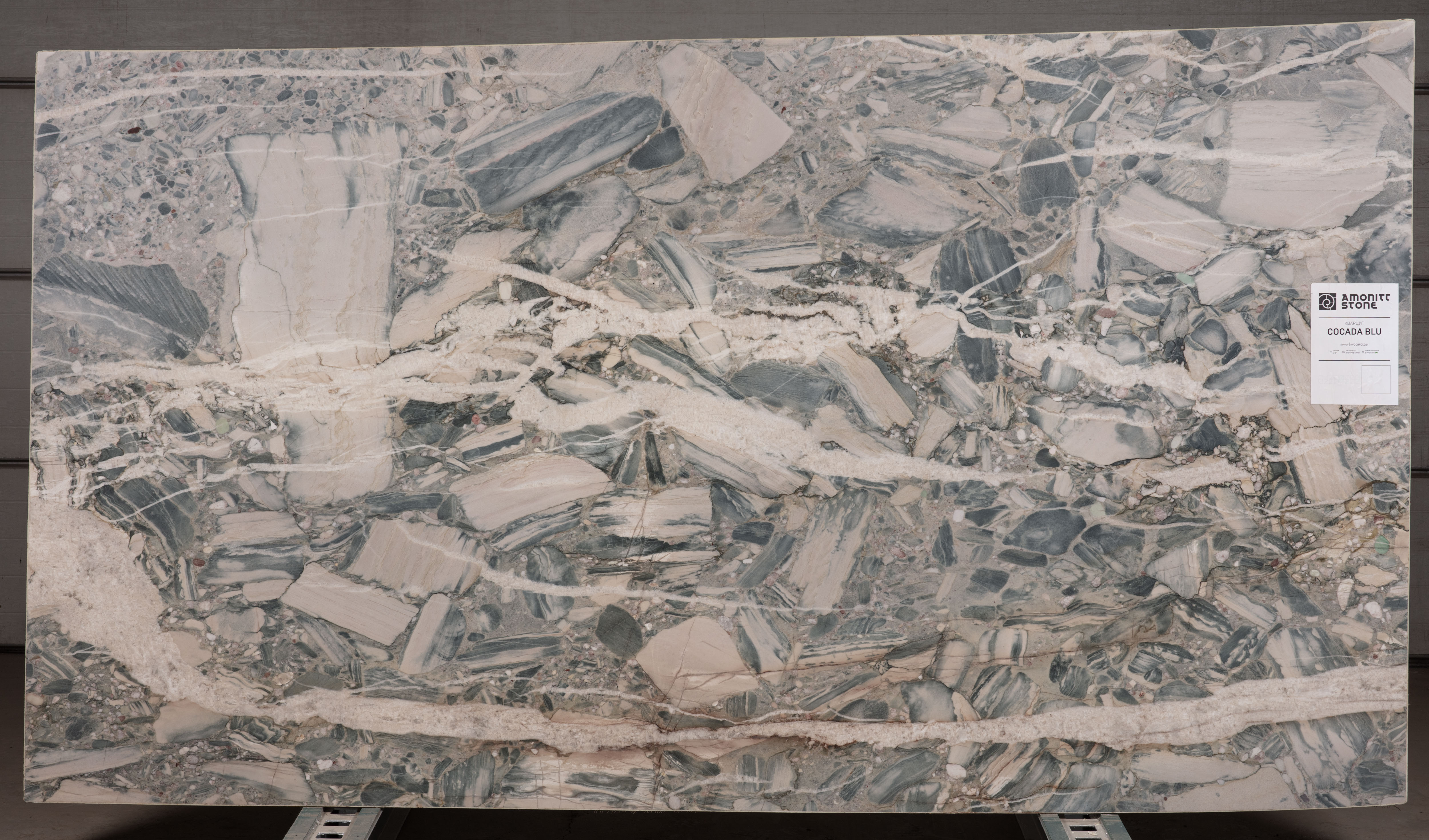 Слеб COCADA BLUE 3430х1880х20 Кварцит (полірований)