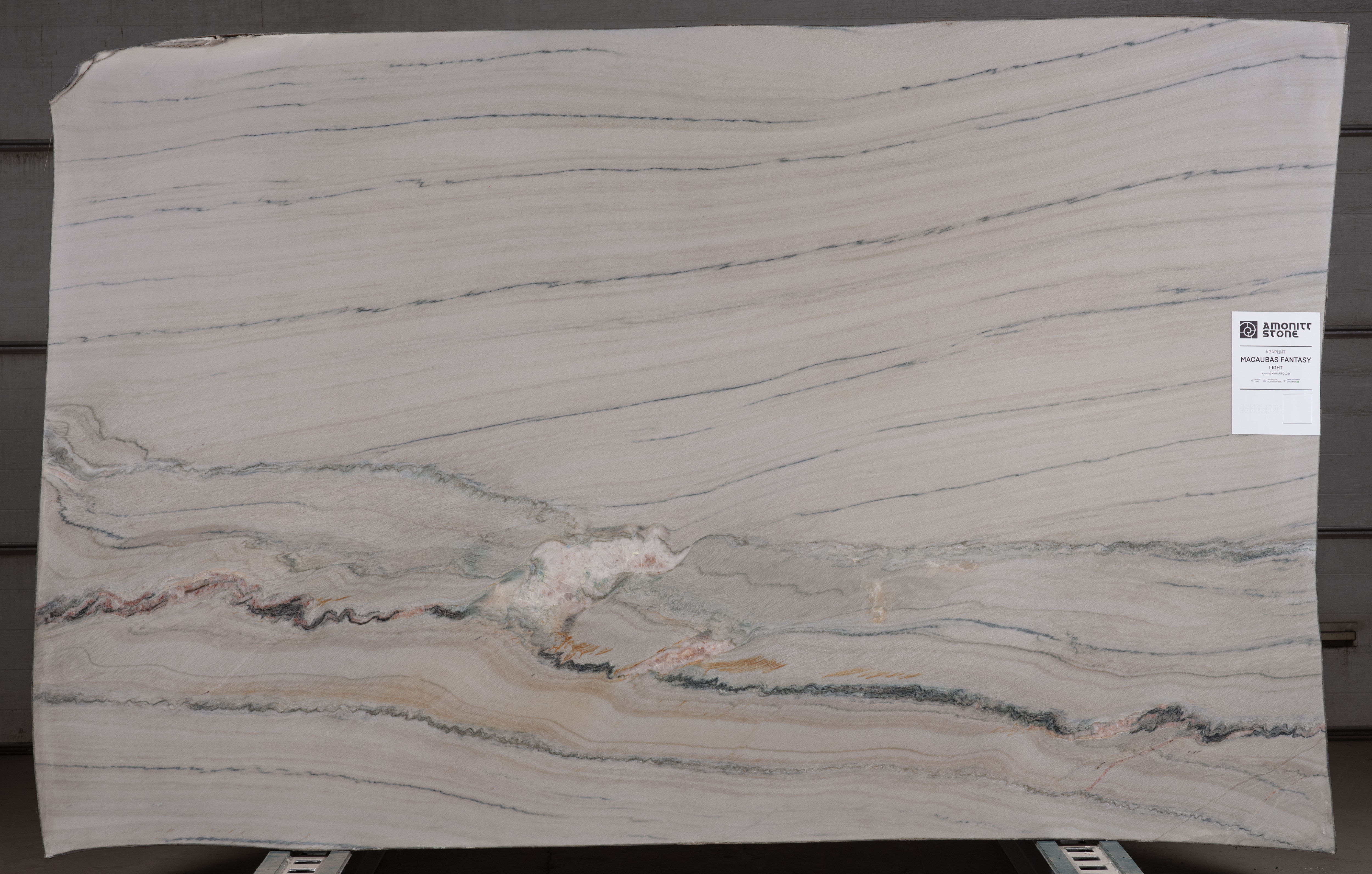 Слеб MACAUBAS FANTASY LIGHT 3150х2000х20 Кварцит (полірований)