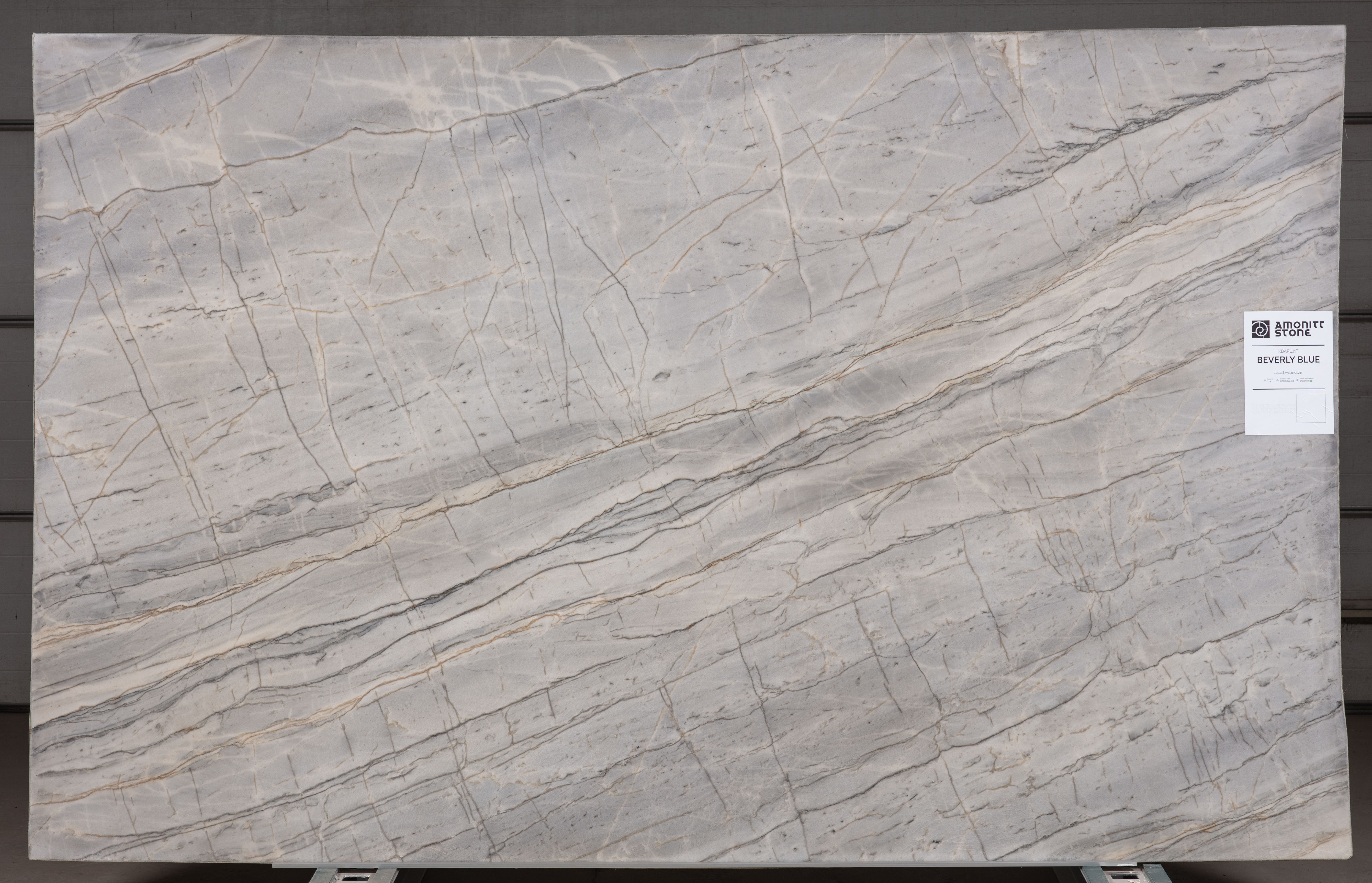 Слеб BEVERLY BLUE 3190х2030х20 Кварцит (полірований)