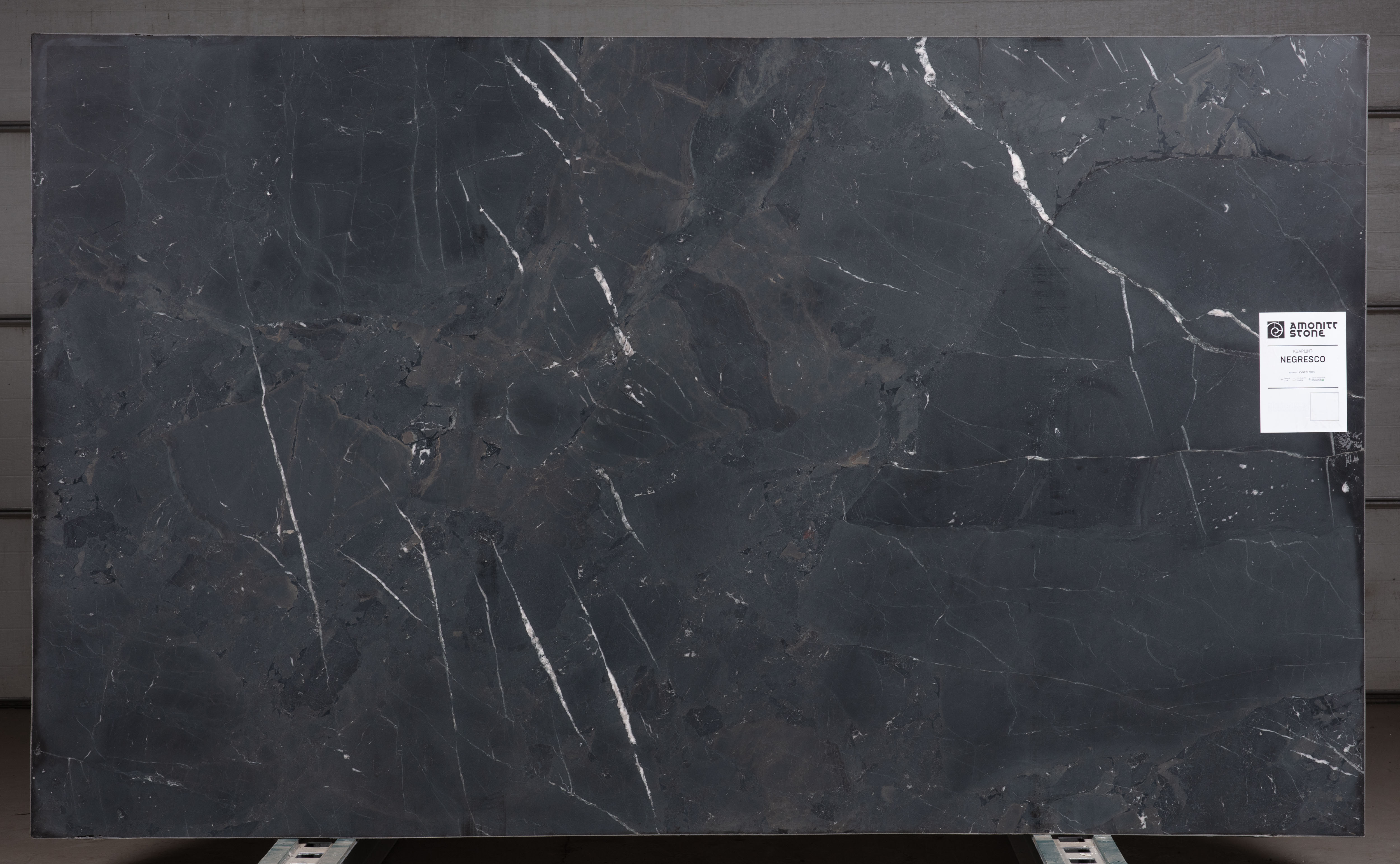 Слеб NEGRESCO 3360х2010х20 Кварцит (текстурований)