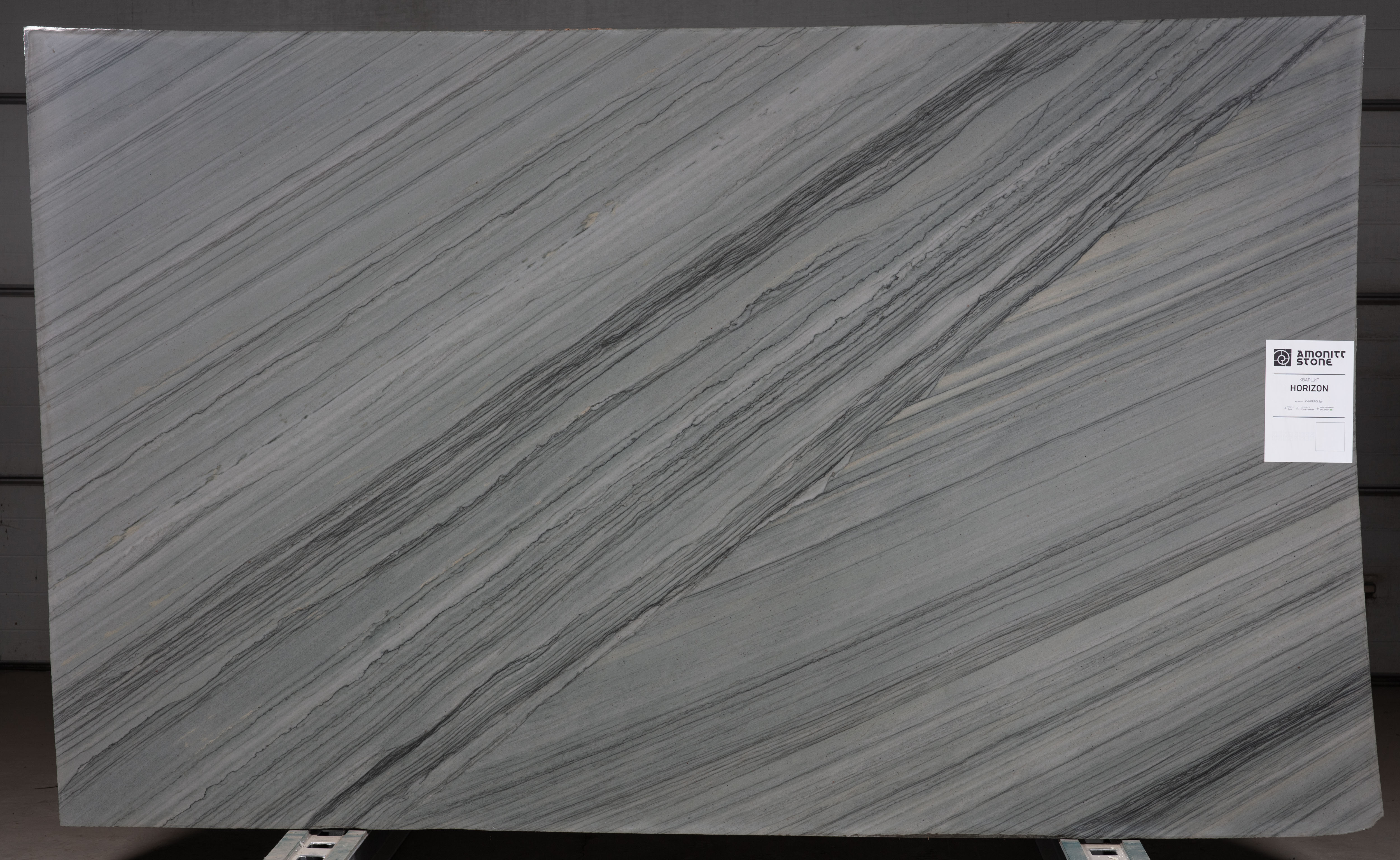 Слеб HORIZON 3310х1990х30 Кварцит (полірований)