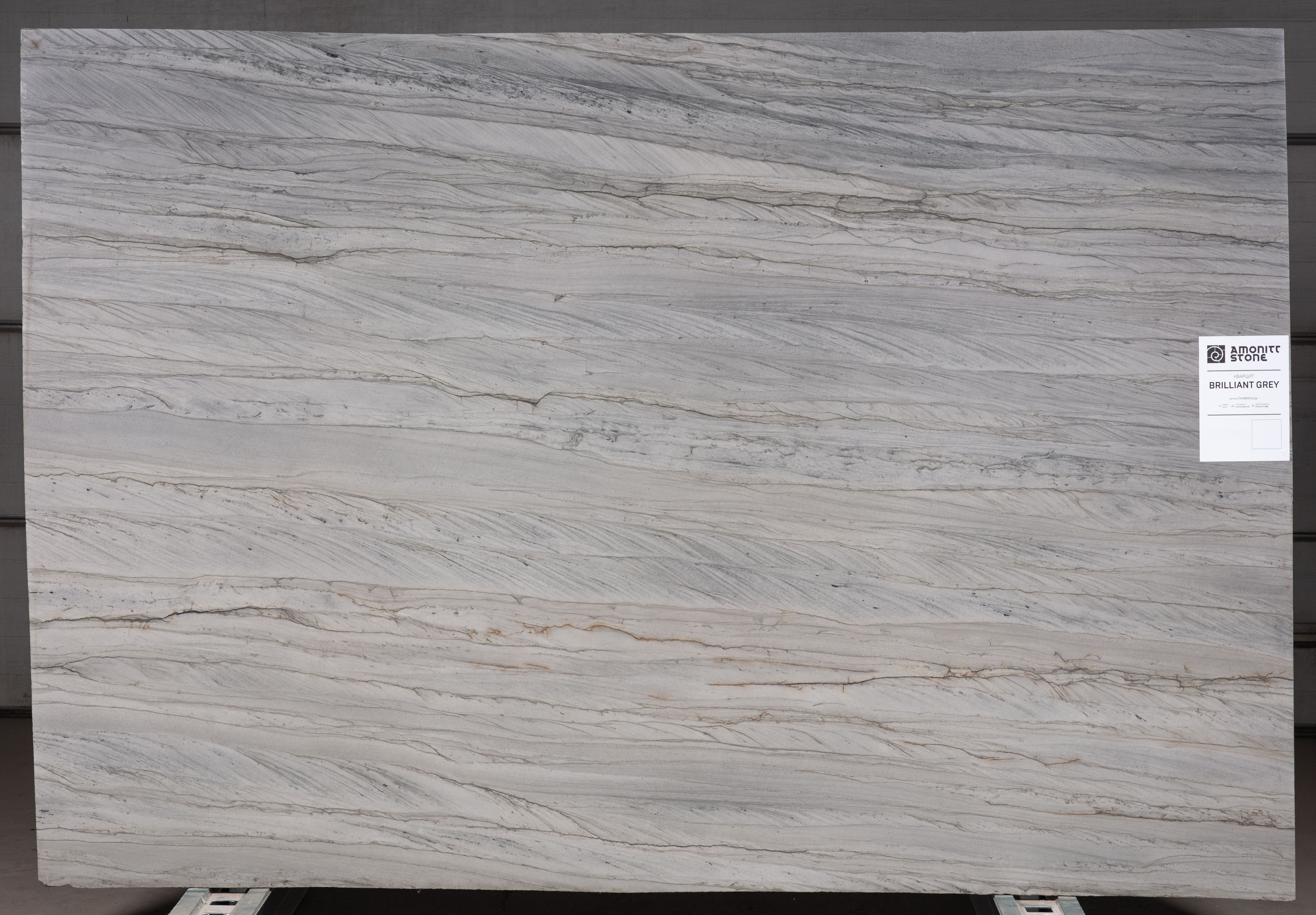 Слеб BRILLIANT GREY 3030х2060х20 Кварцит (полірований)