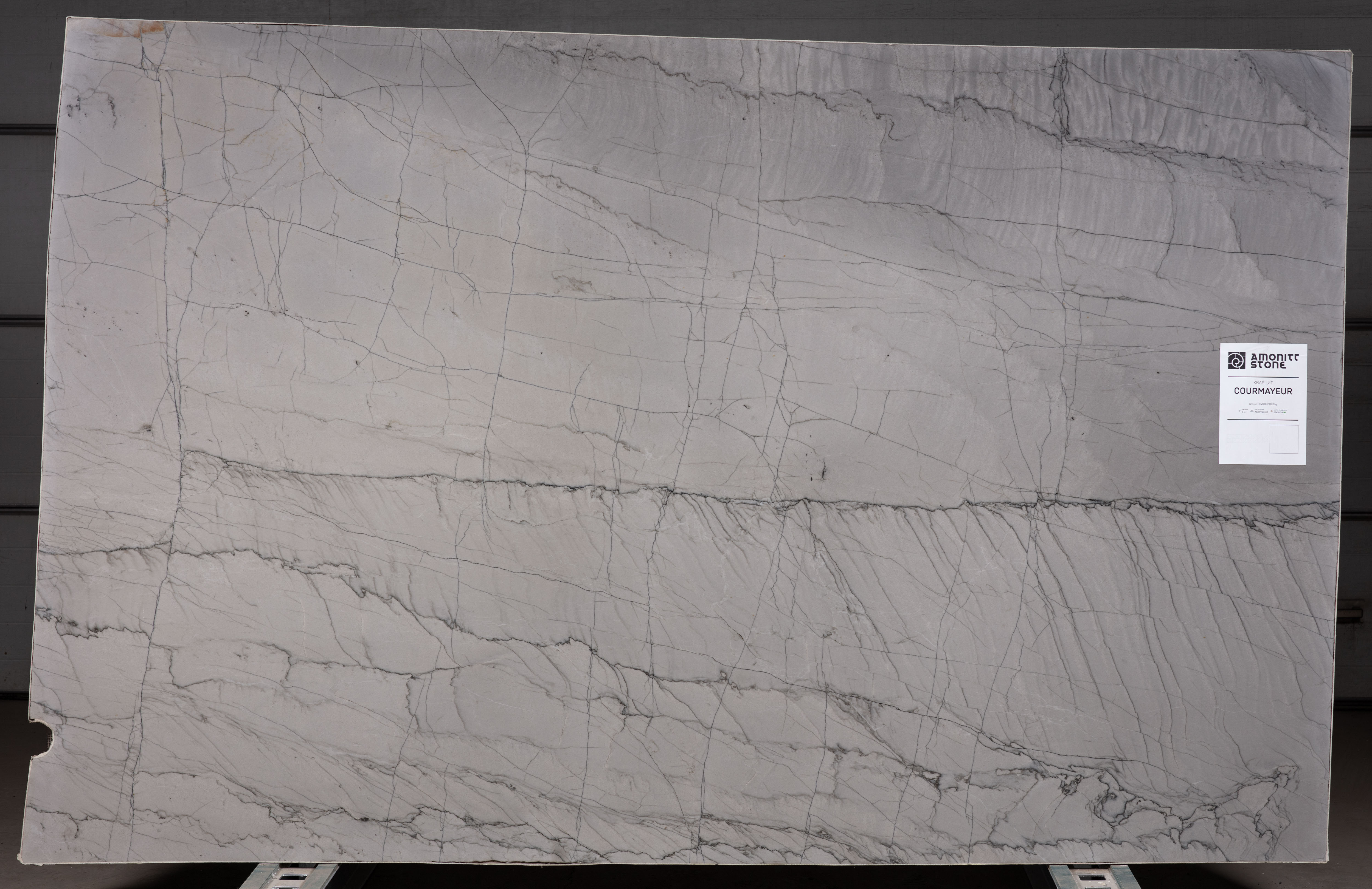 Слеб COURMAYEUR 3220х2050х30 Кварцит (полірований)
