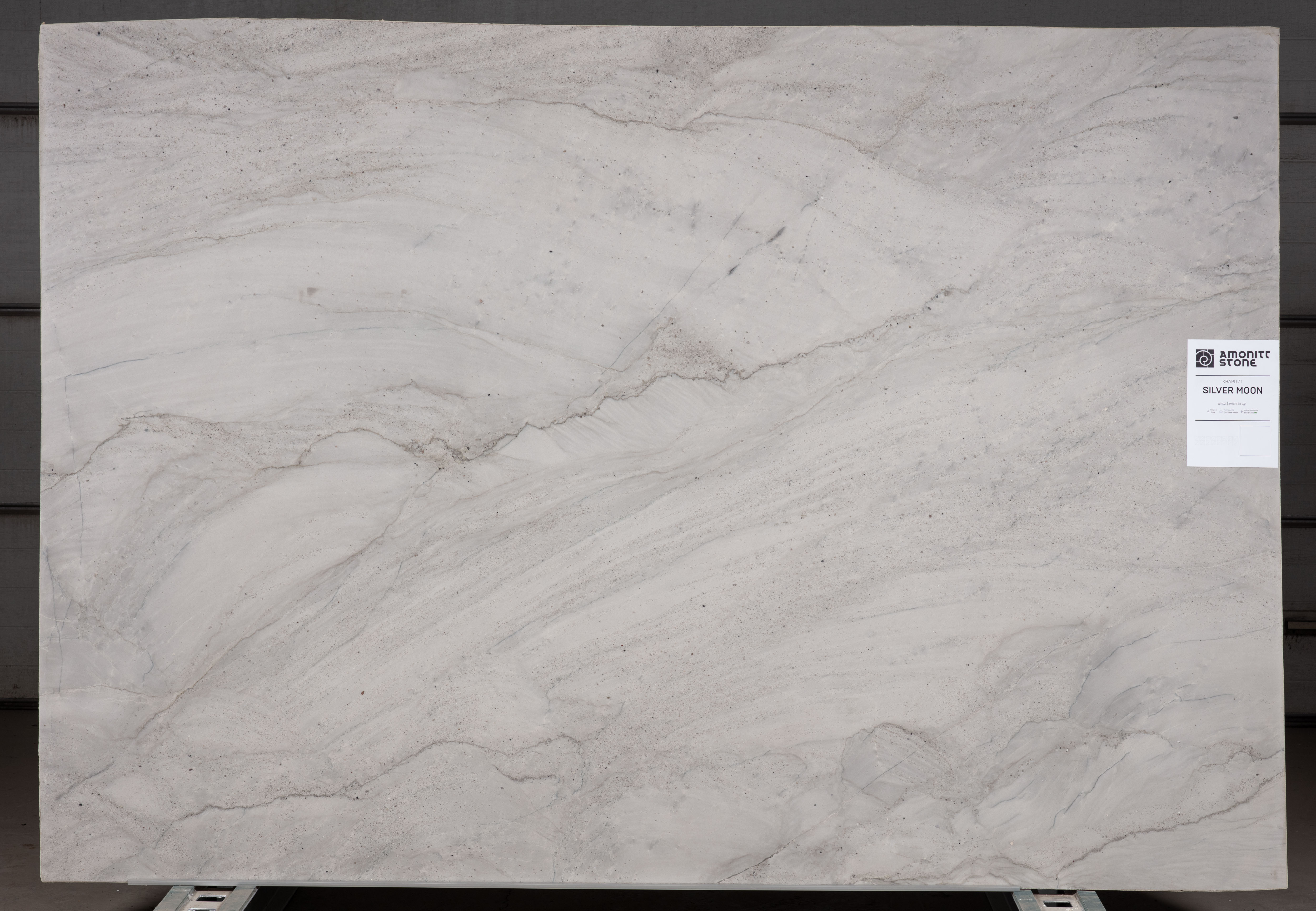 Слеб SILVER MOON 2920х2030х20 Кварцит (полірований)