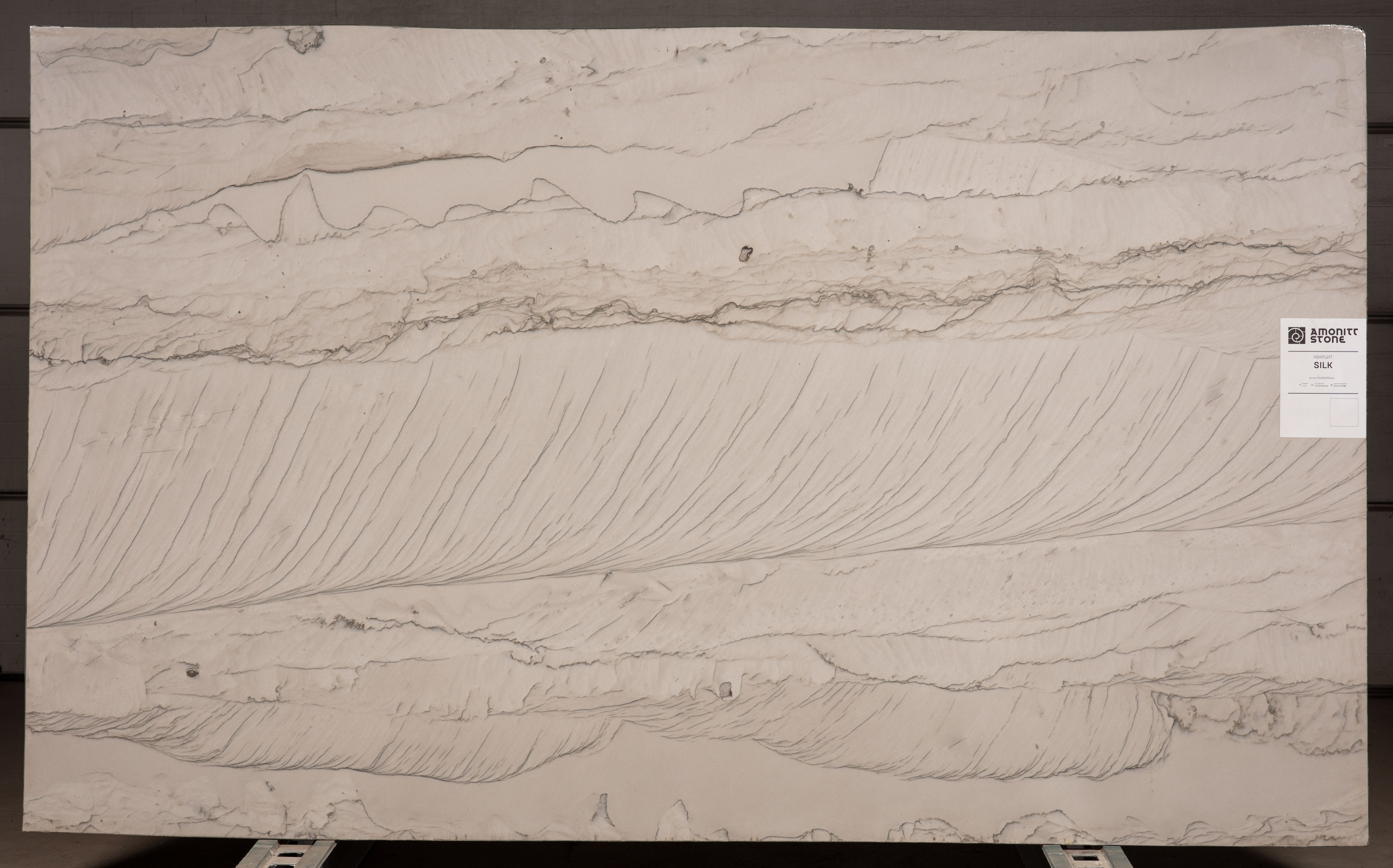 Слэб SILK 3380х2080х20 Кварцит (полированный)