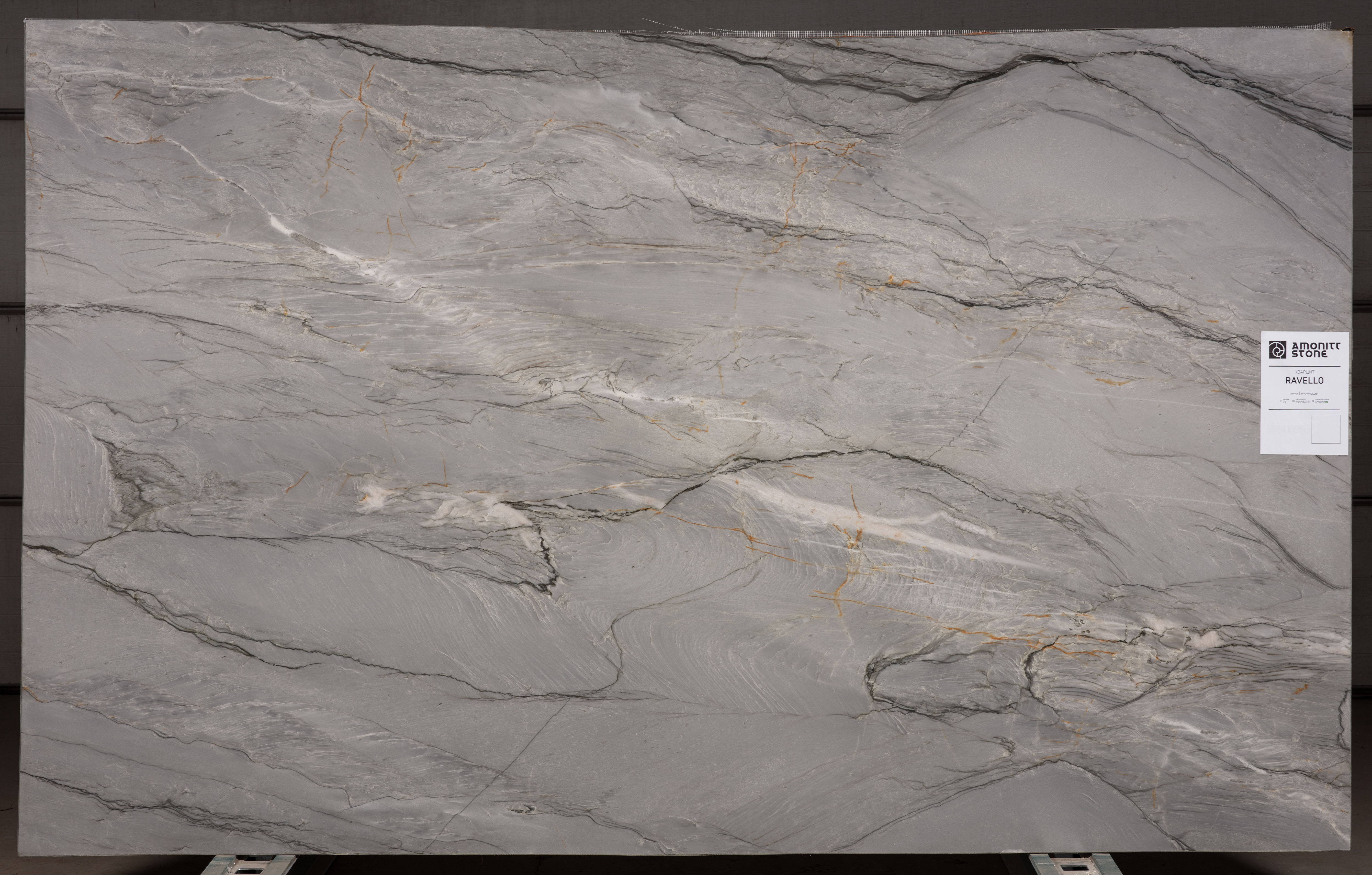 Слеб RAVELLO 3250х2000х20 Кварцит (полірований)