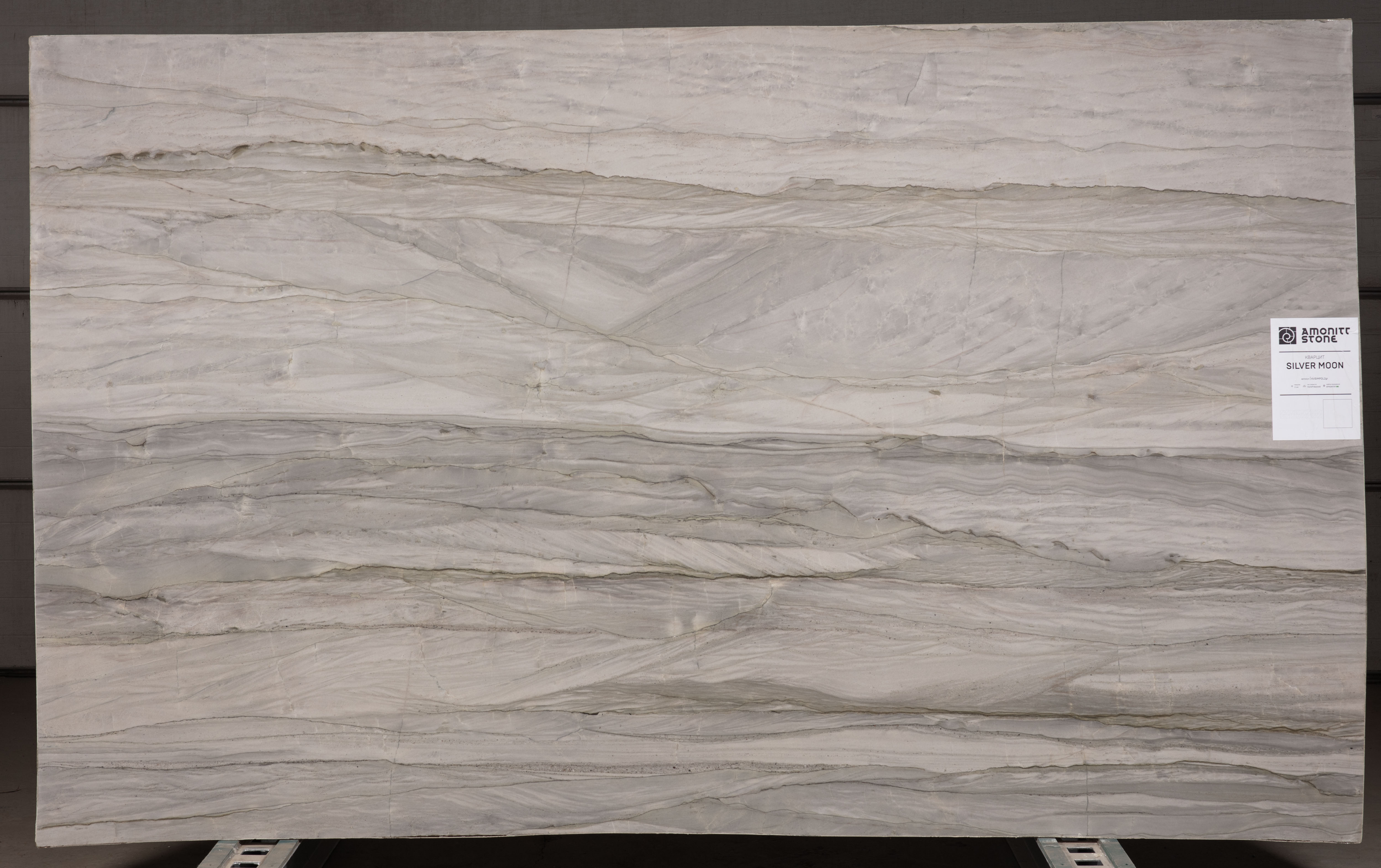 Слеб SILVER MOON 2920х2030х20 Кварцит (полірований)