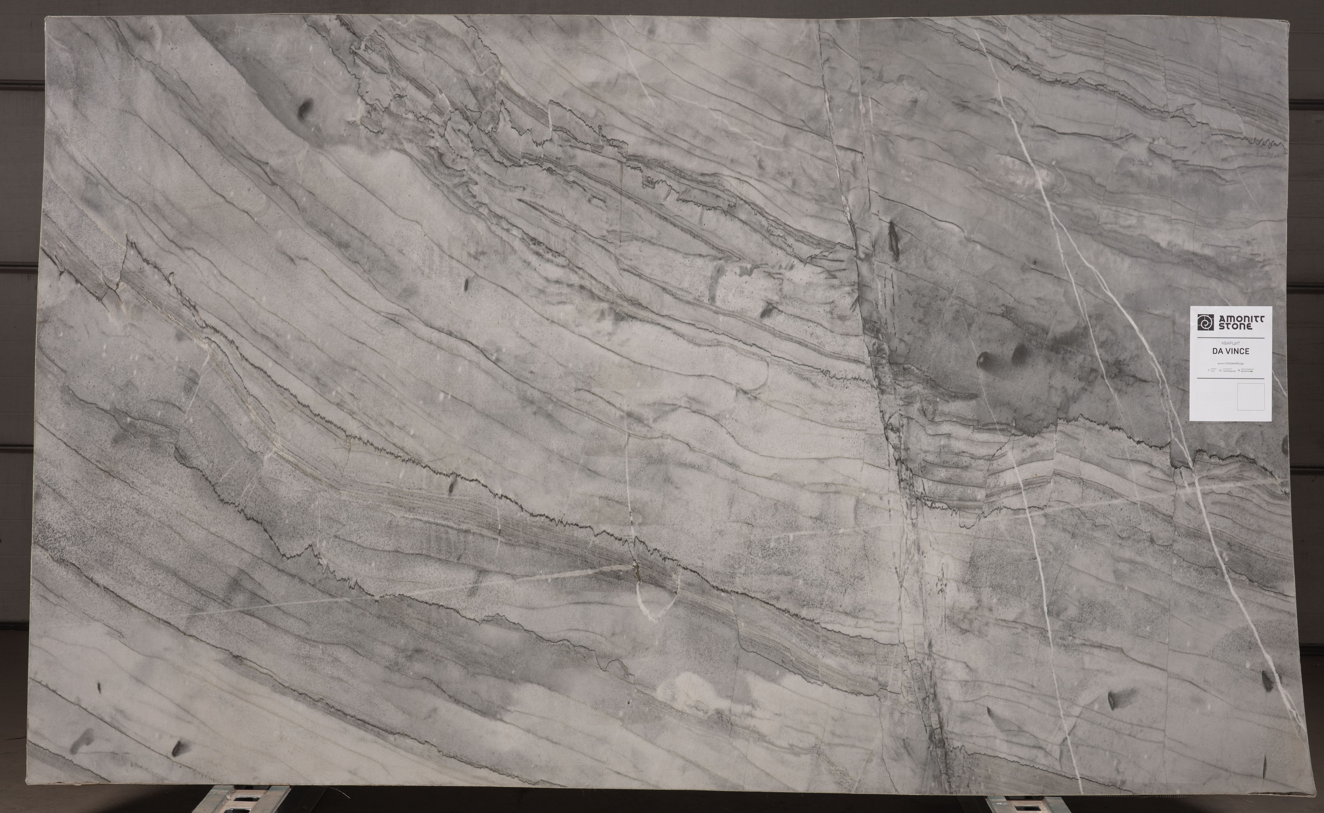 Слеб DA VINCE 3240х2040х20 Кварцит (полірований)