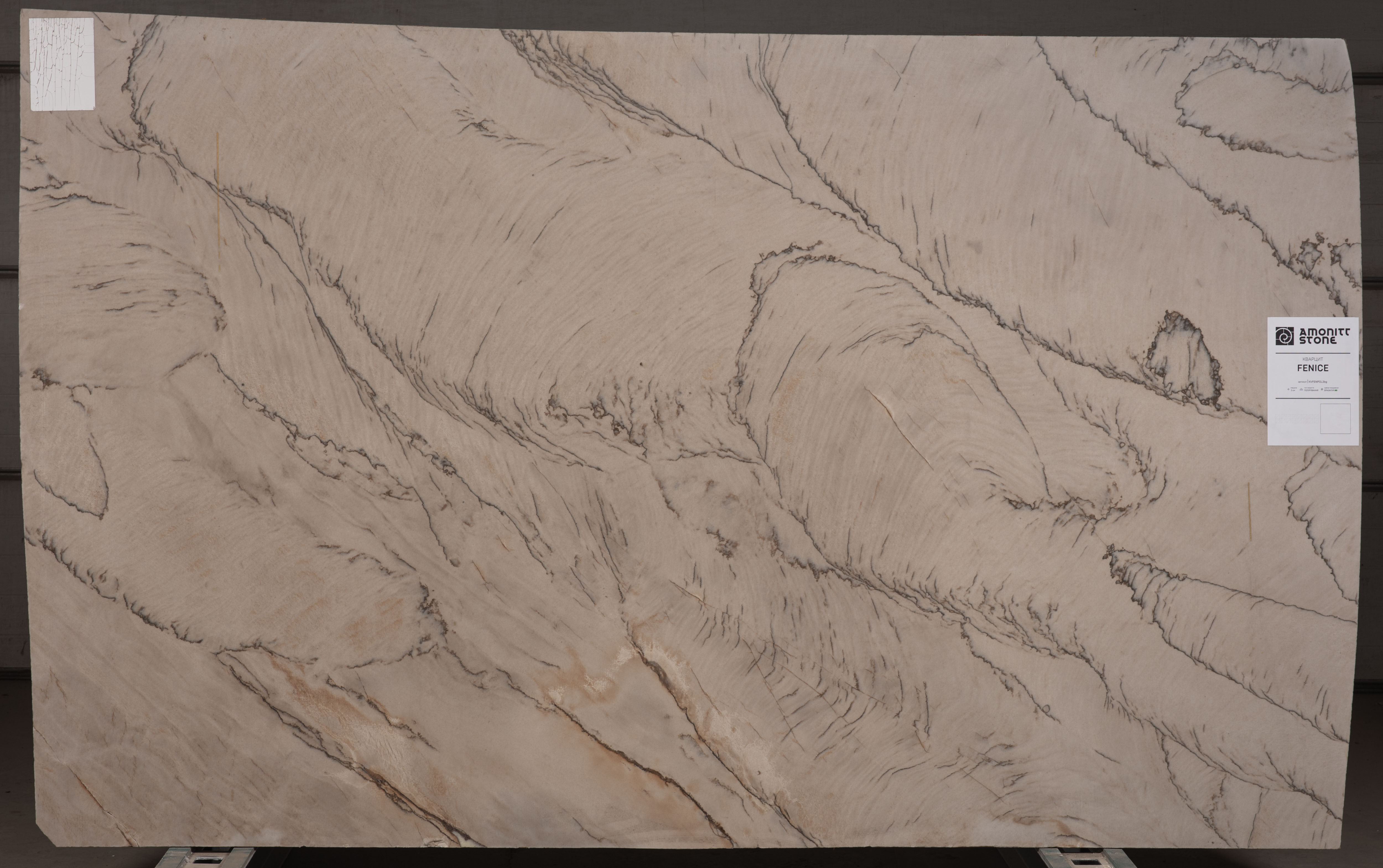 Слеб FENICE 3130х1900х30 Кварцит (полірований)