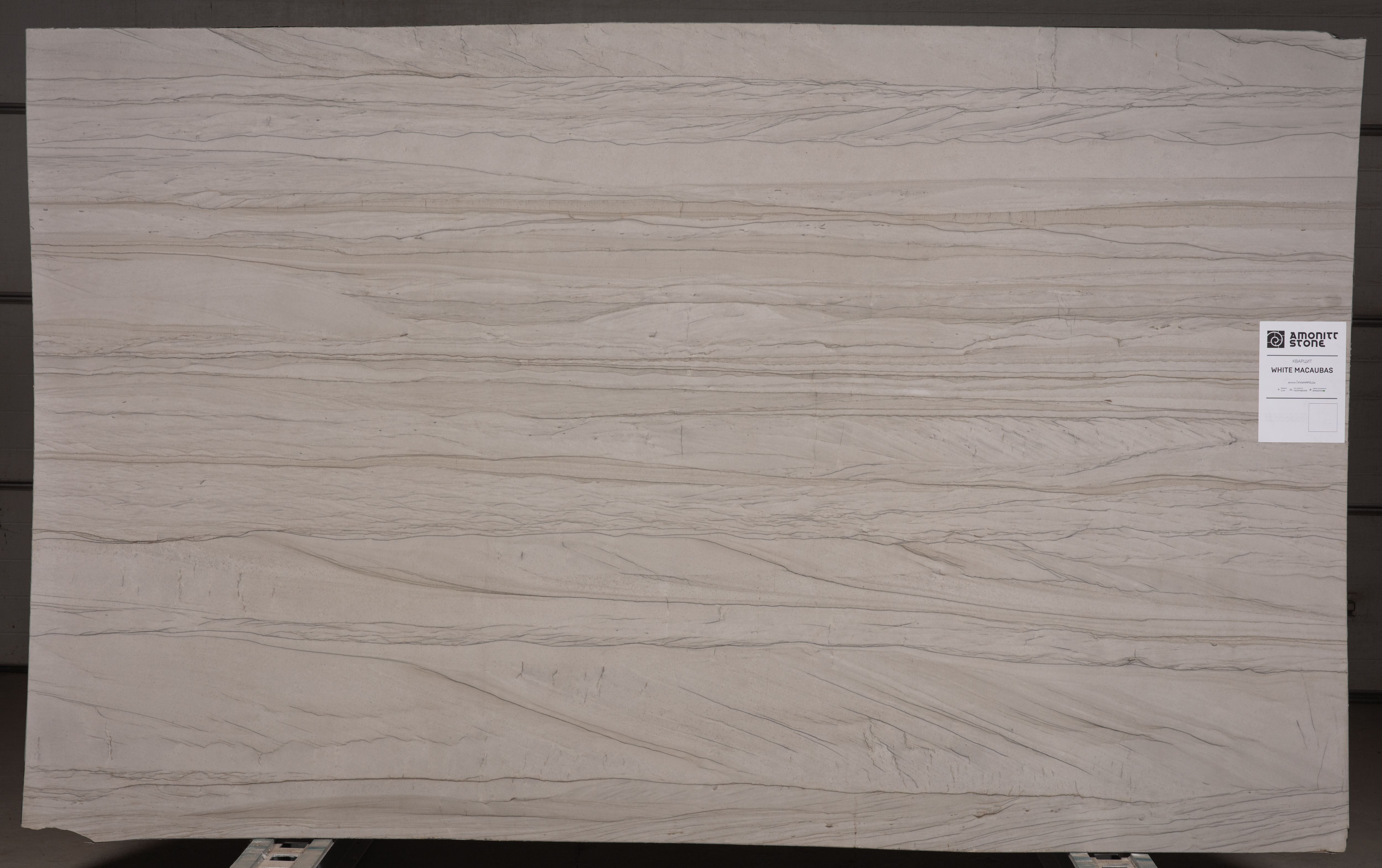 Слеб WHITE MACAUBAS 3220х2030х20 Кварцит (полірований)
