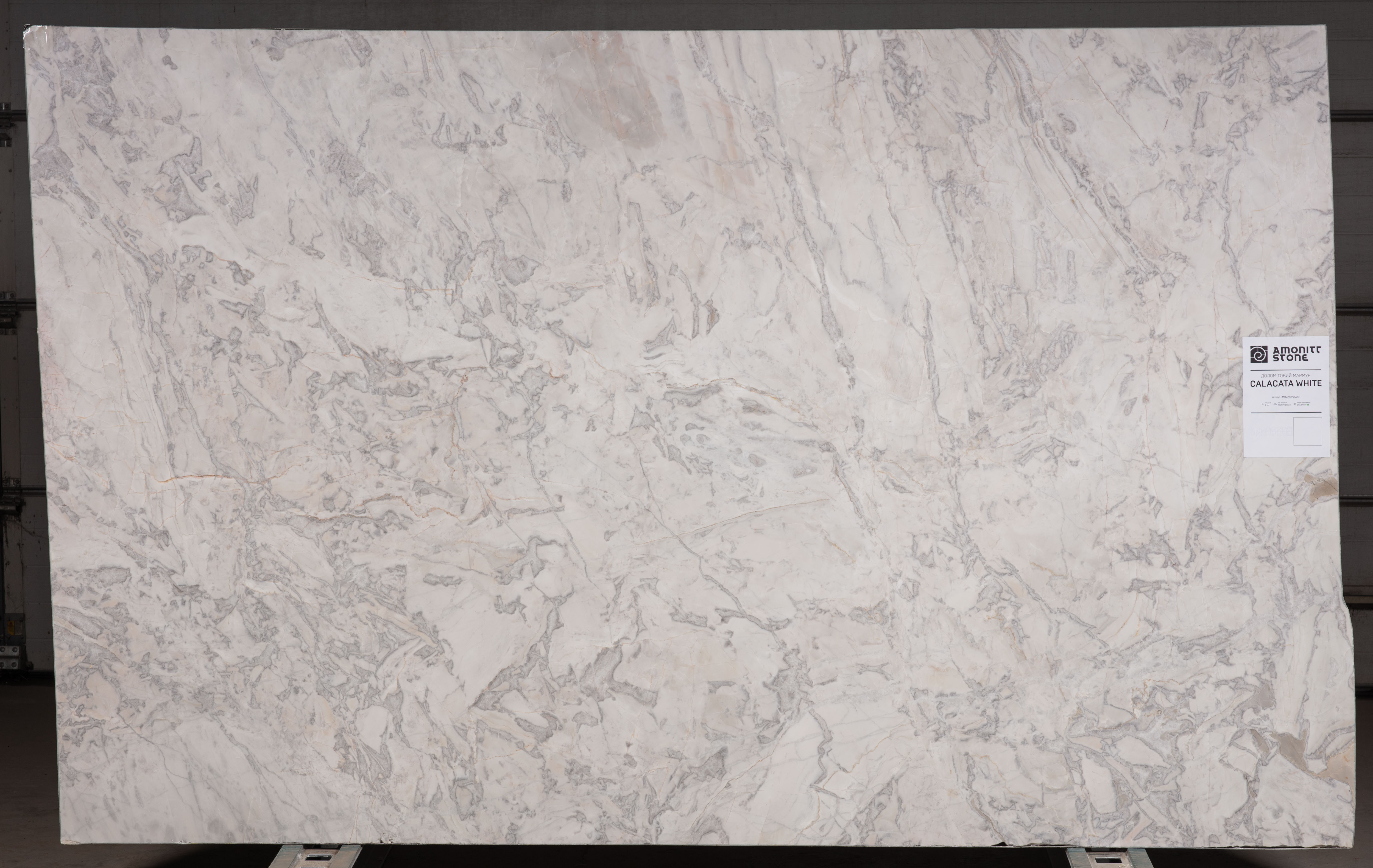 Слеб CALACATA WHITE 3170х2000х20 Доломітовий мармур (полірований)