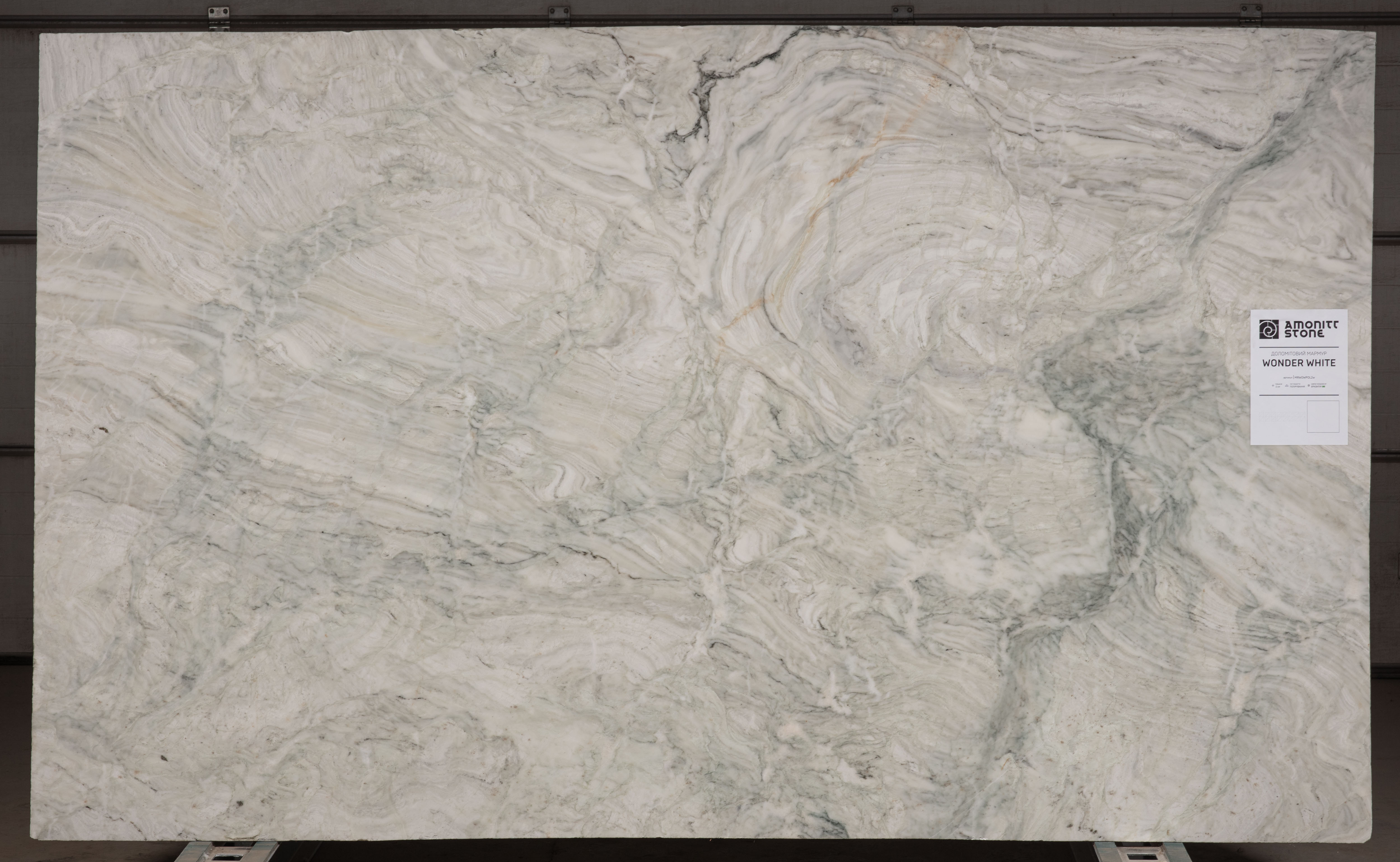 Слеб WONDER WHITE 2900х1730х20 Доломітовий мармур (полірований)