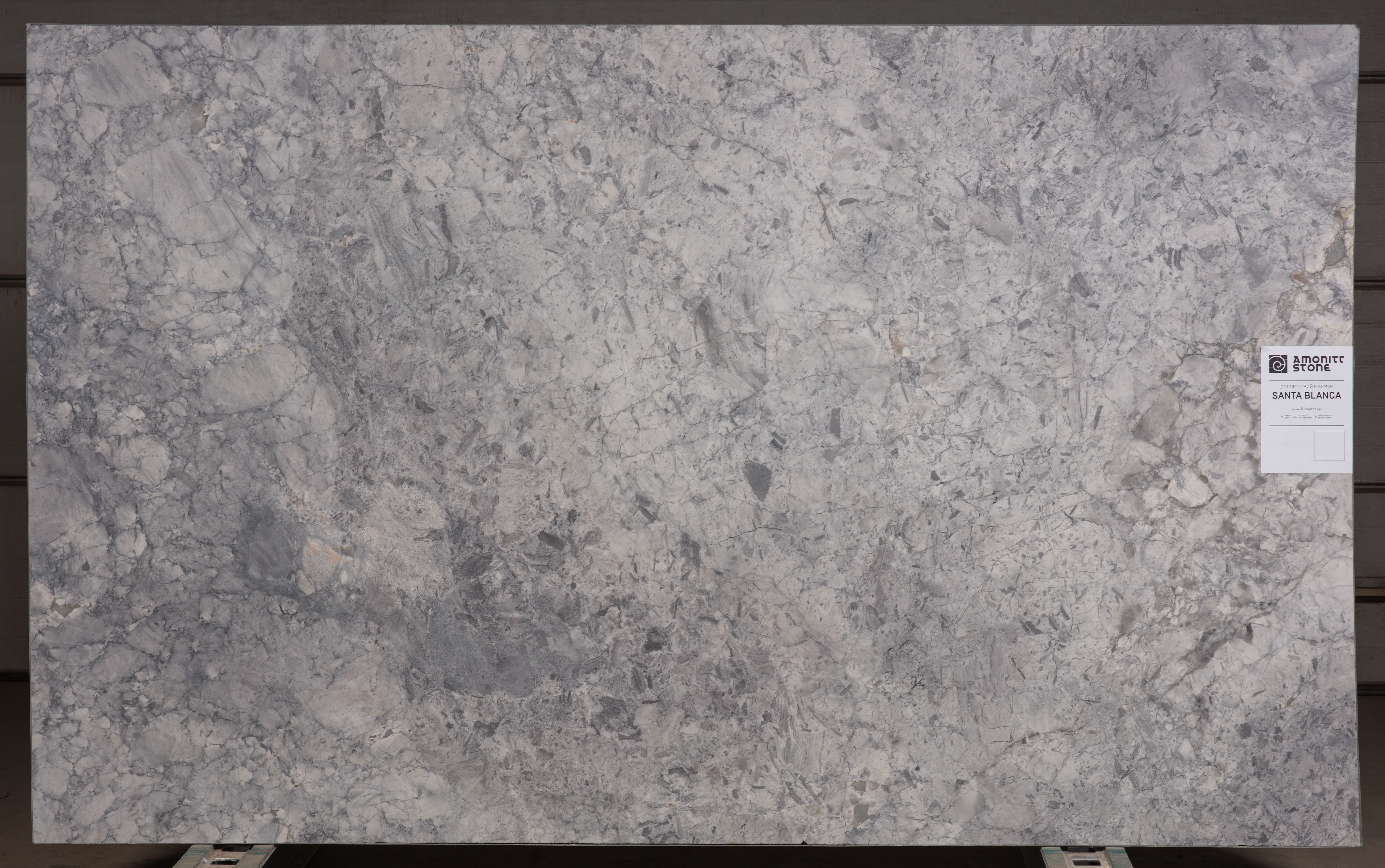 Слеб SANTA BLANCA 3070х1900х20 Доломітовий мармур (полірований)