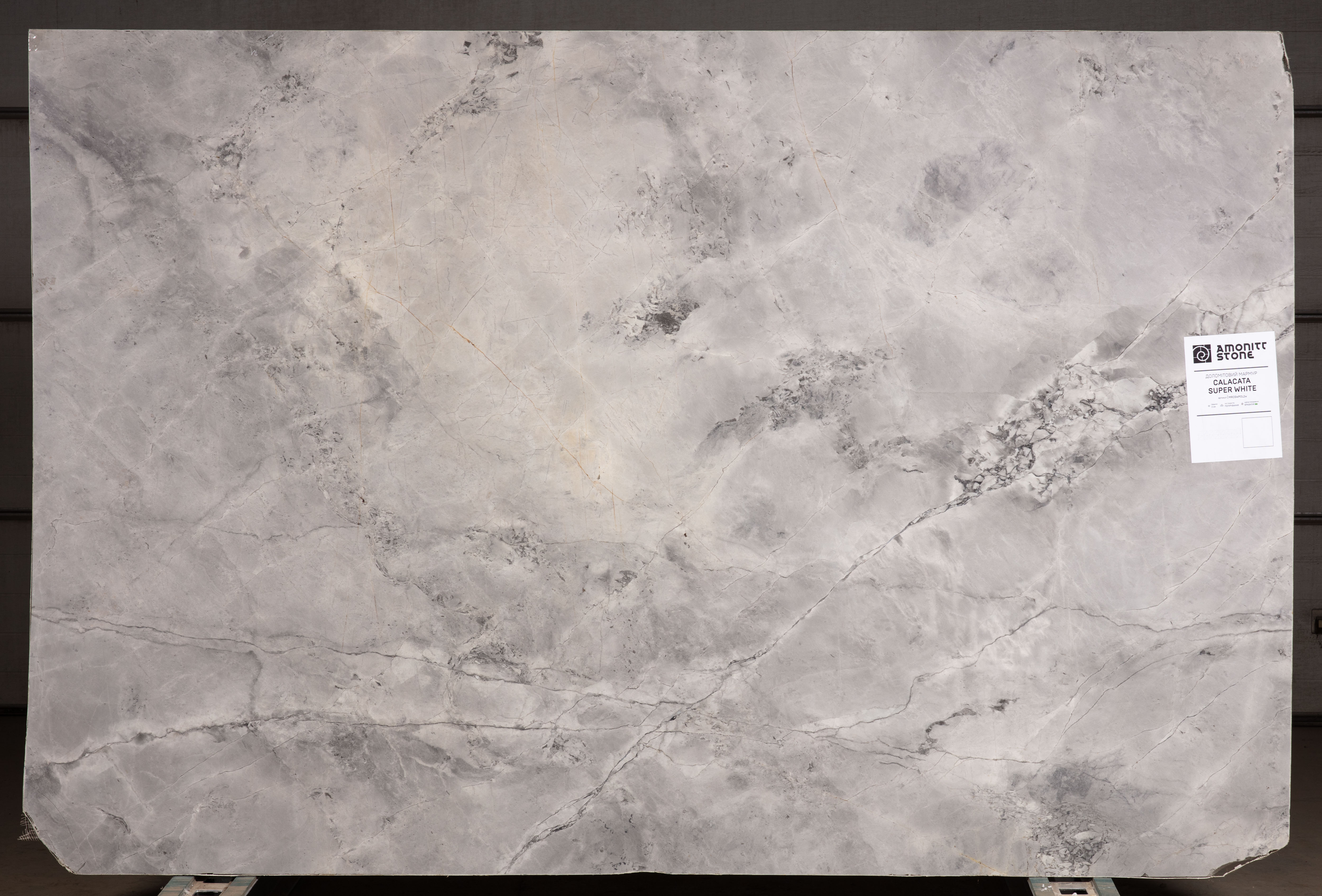 Слеб CALACATA SUPER WHITE 2800х1970х20 Доломітовий мармур (полірований)