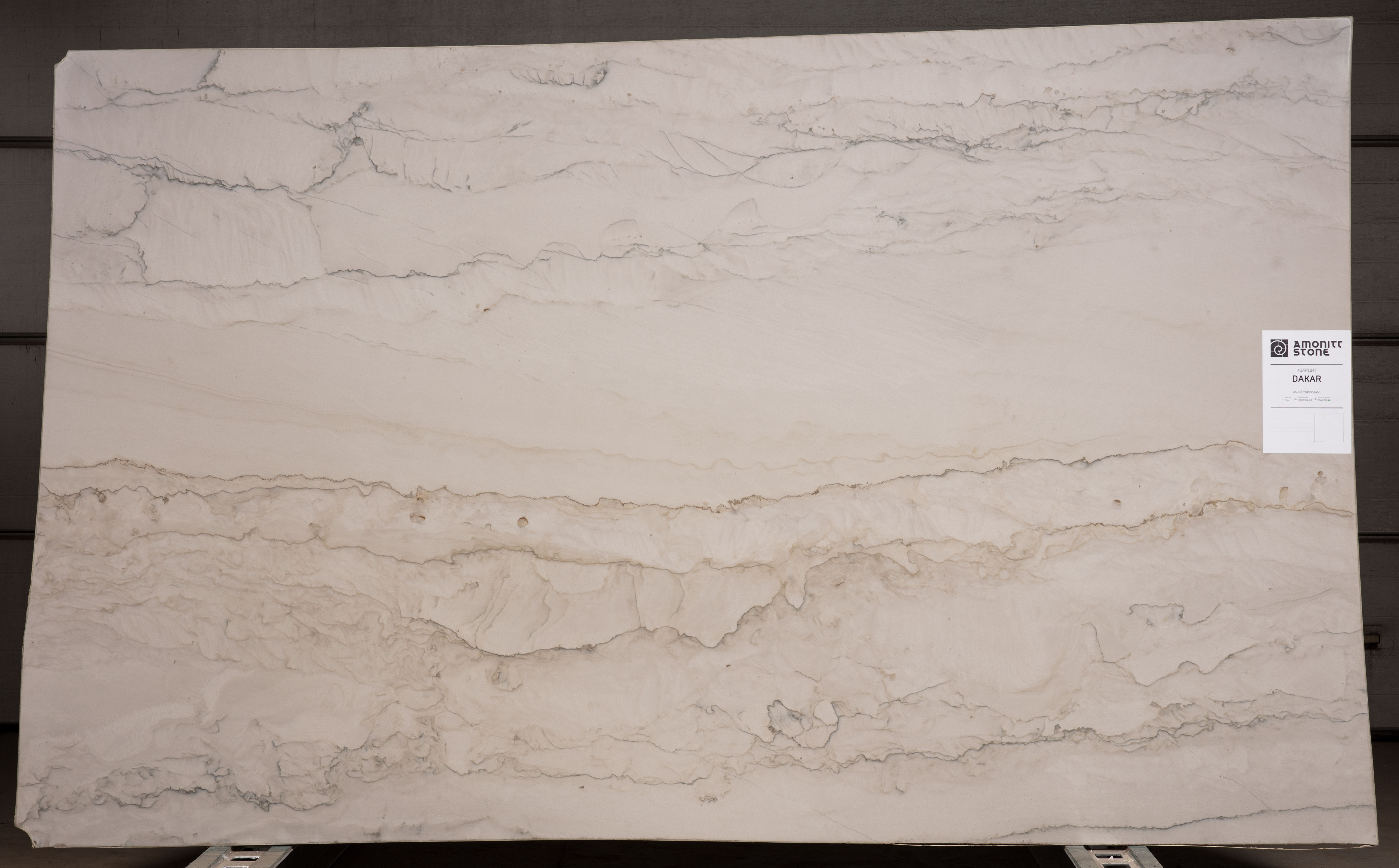 Слеб DAKAR 3170х1970х20 Кварцит (полірований)