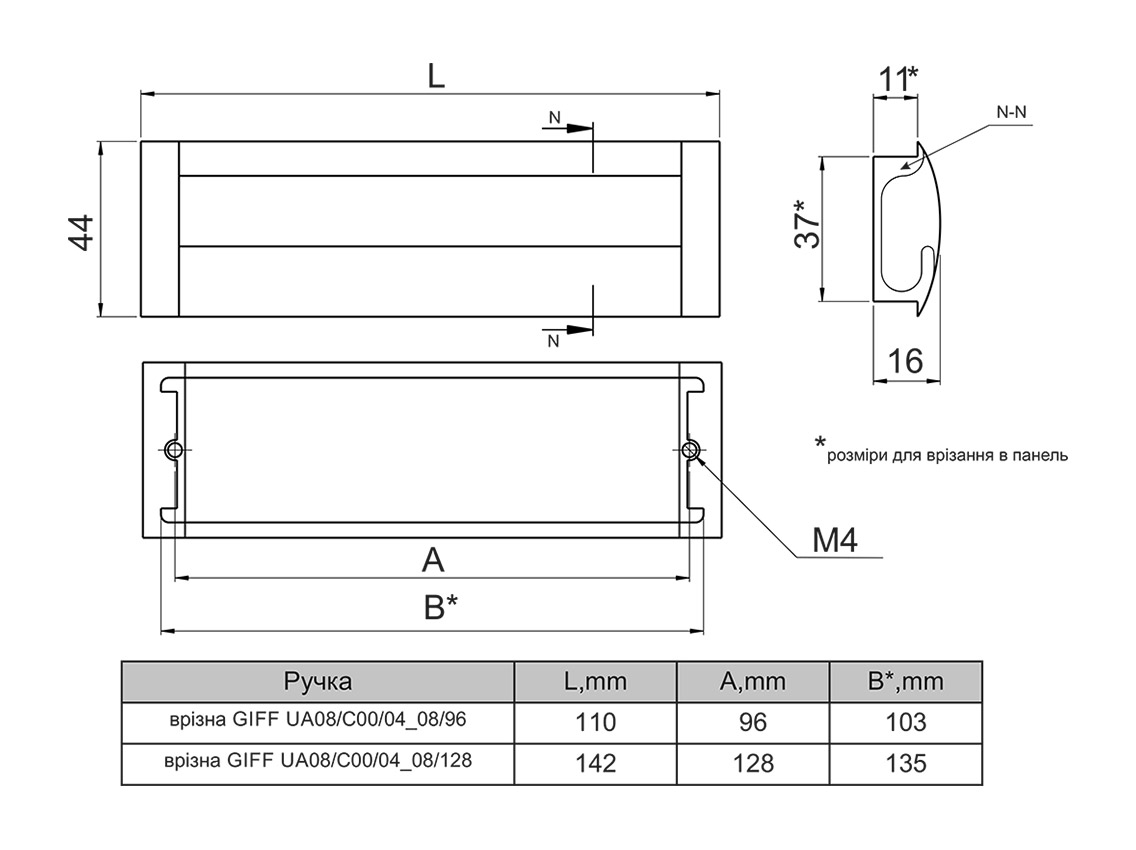 Ручка врізна GIFF UA08/C00/04/96 хром/алюміній